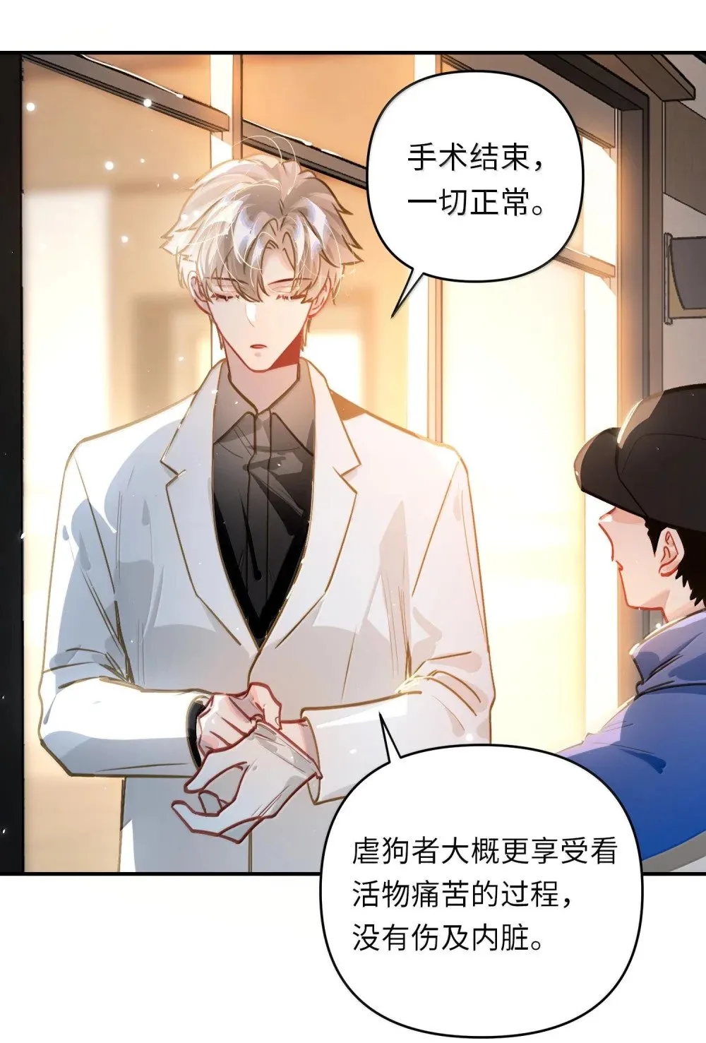 064 我想要 第42页