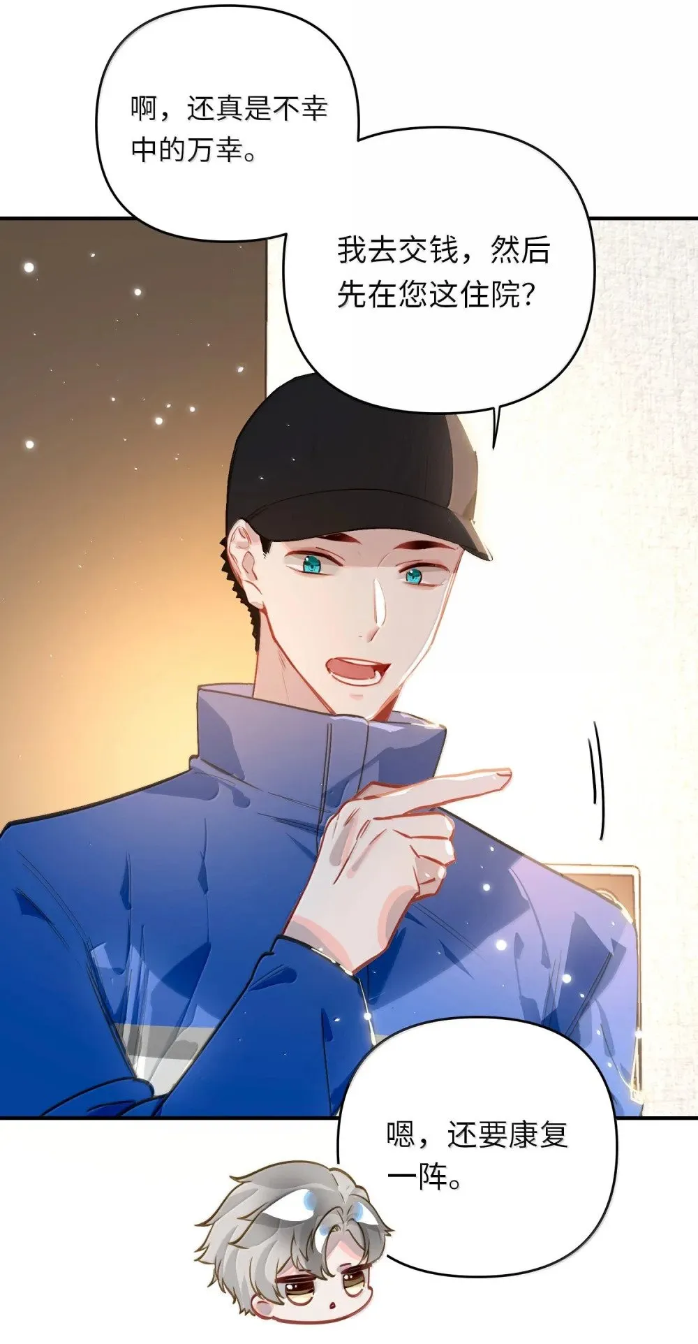 064 我想要 第43页