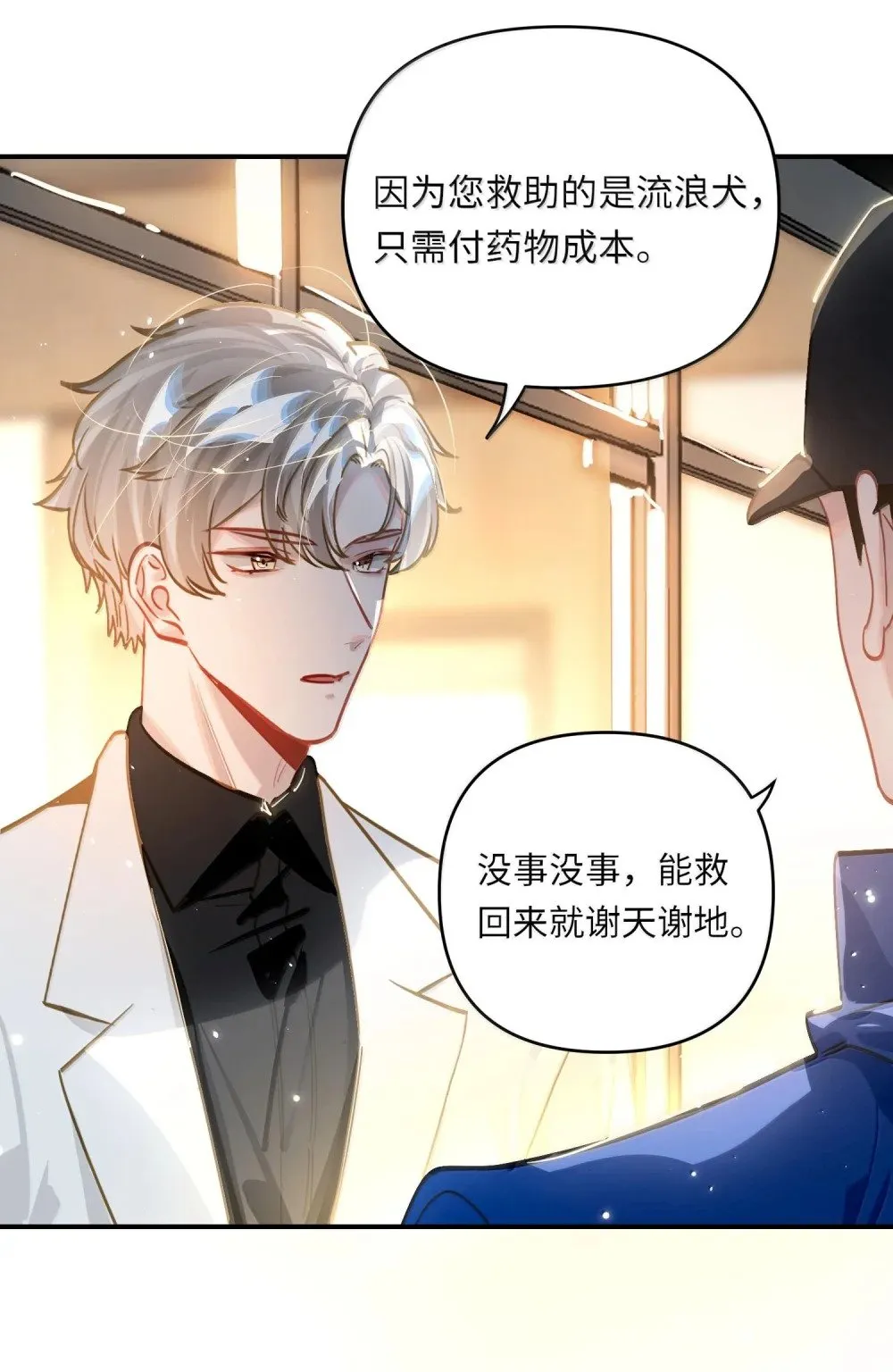 064 我想要 第44页