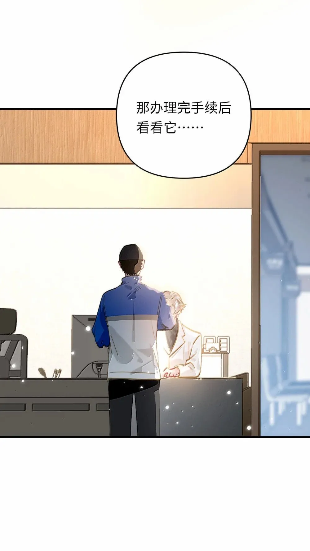 064 我想要 第45页