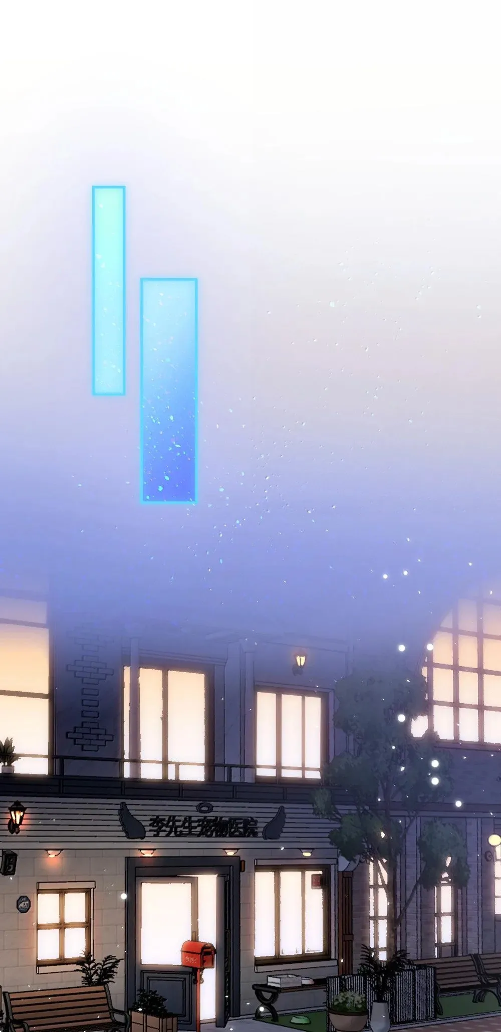 064 我想要 第46页