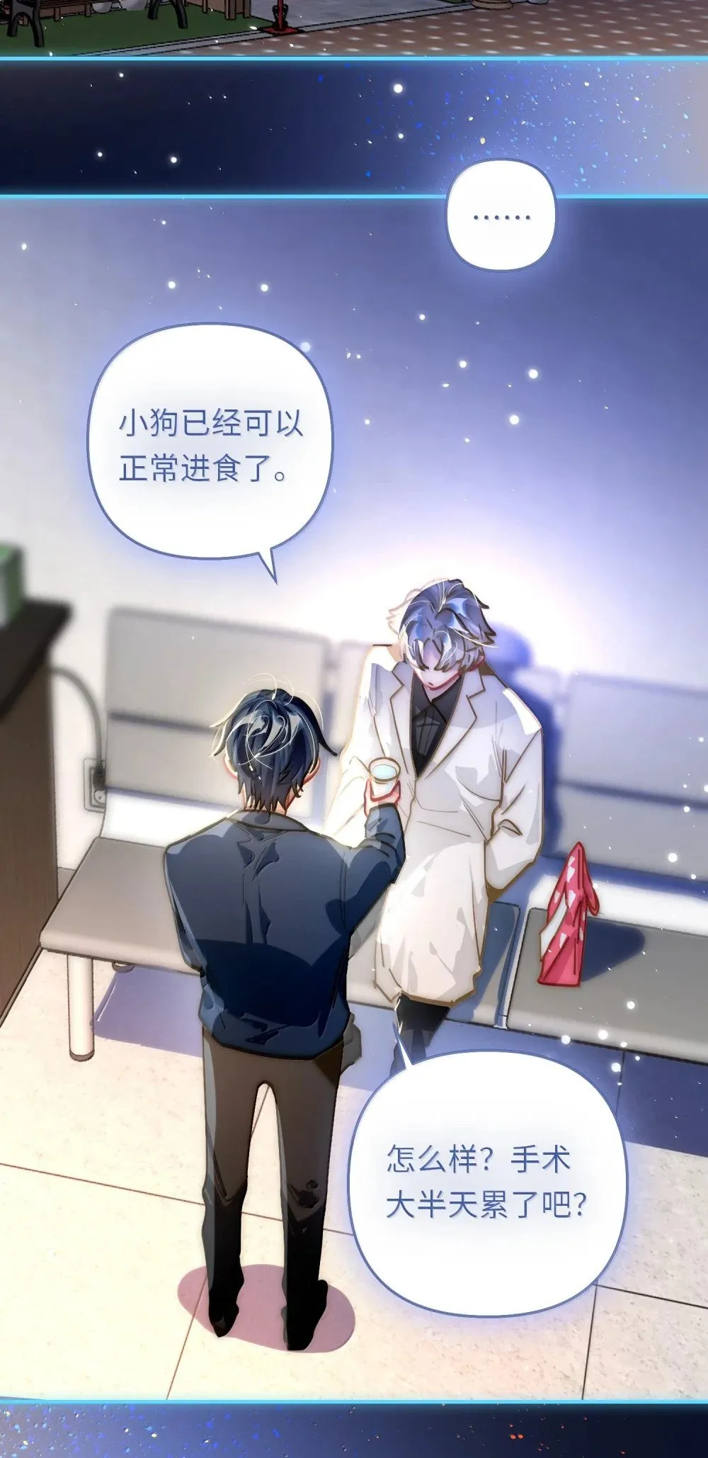 064 我想要 第47页