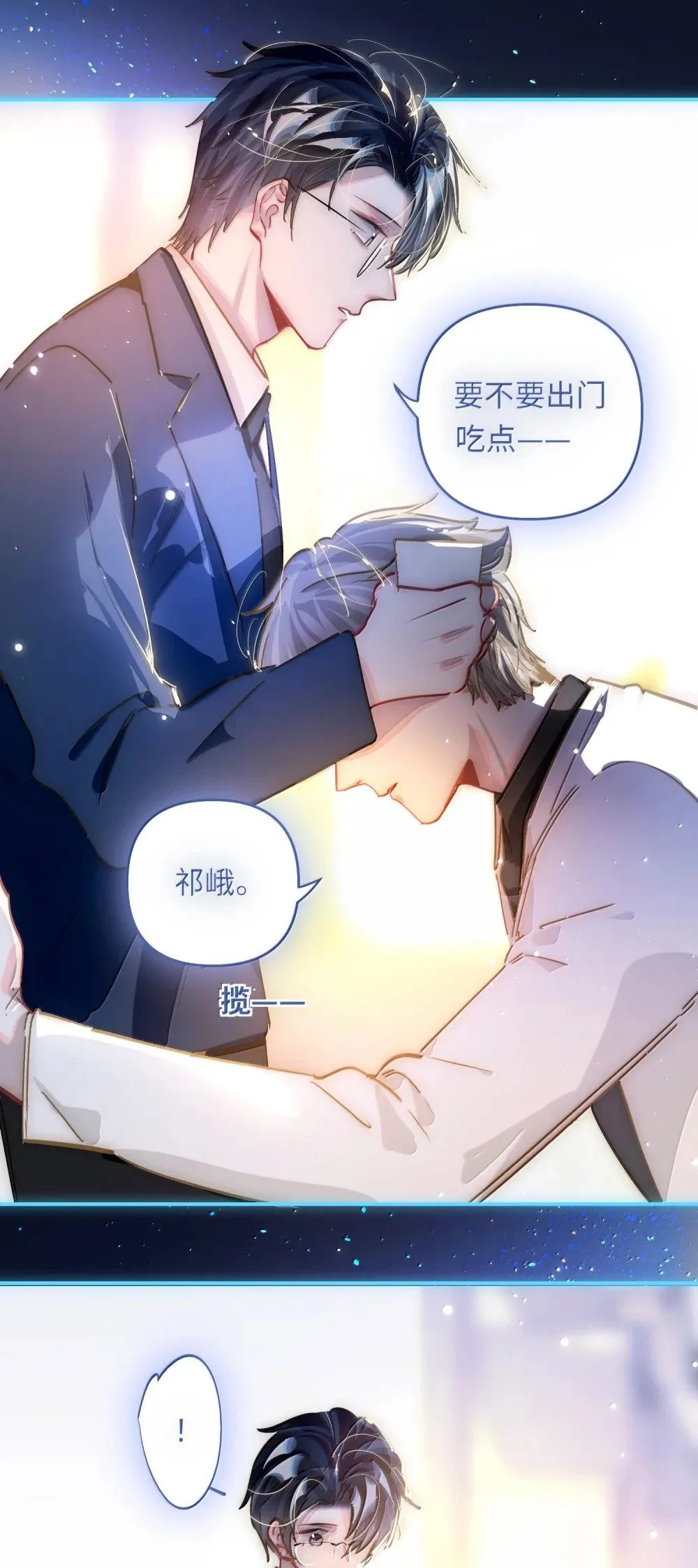 064 我想要 第48页
