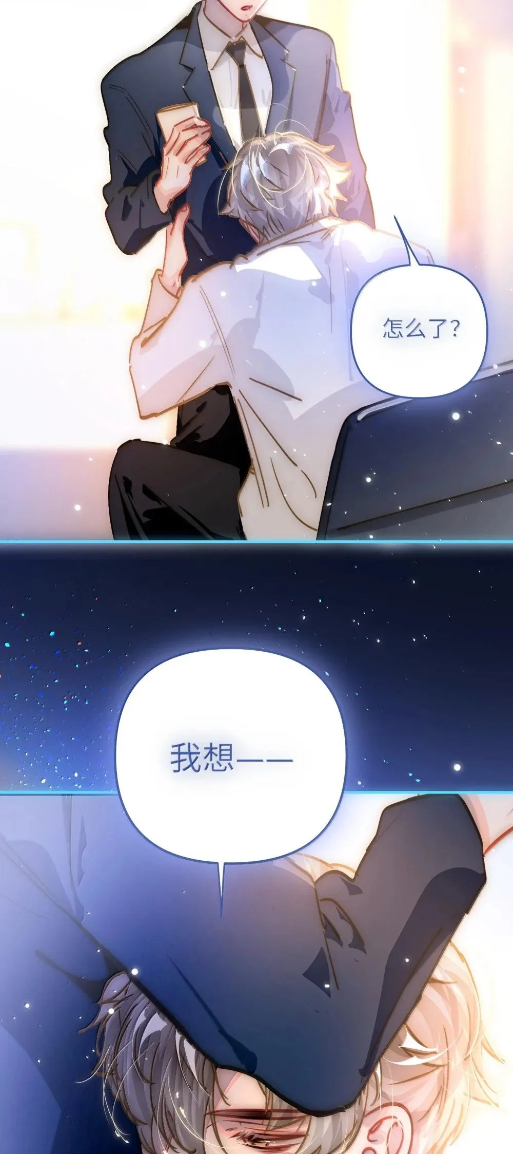 064 我想要 第49页
