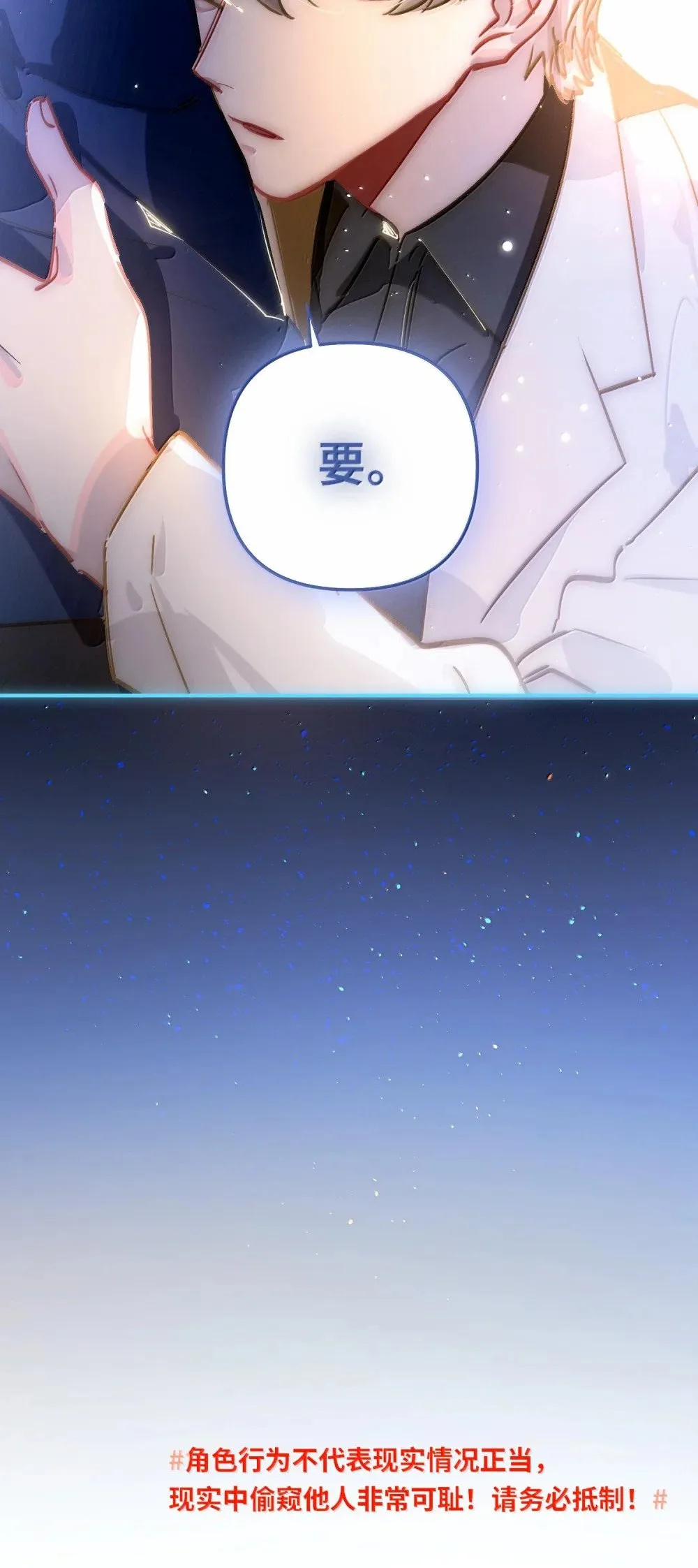 064 我想要 第50页
