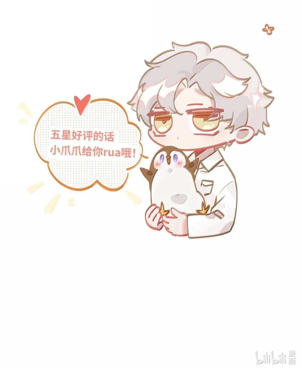 064 我想要 第52页