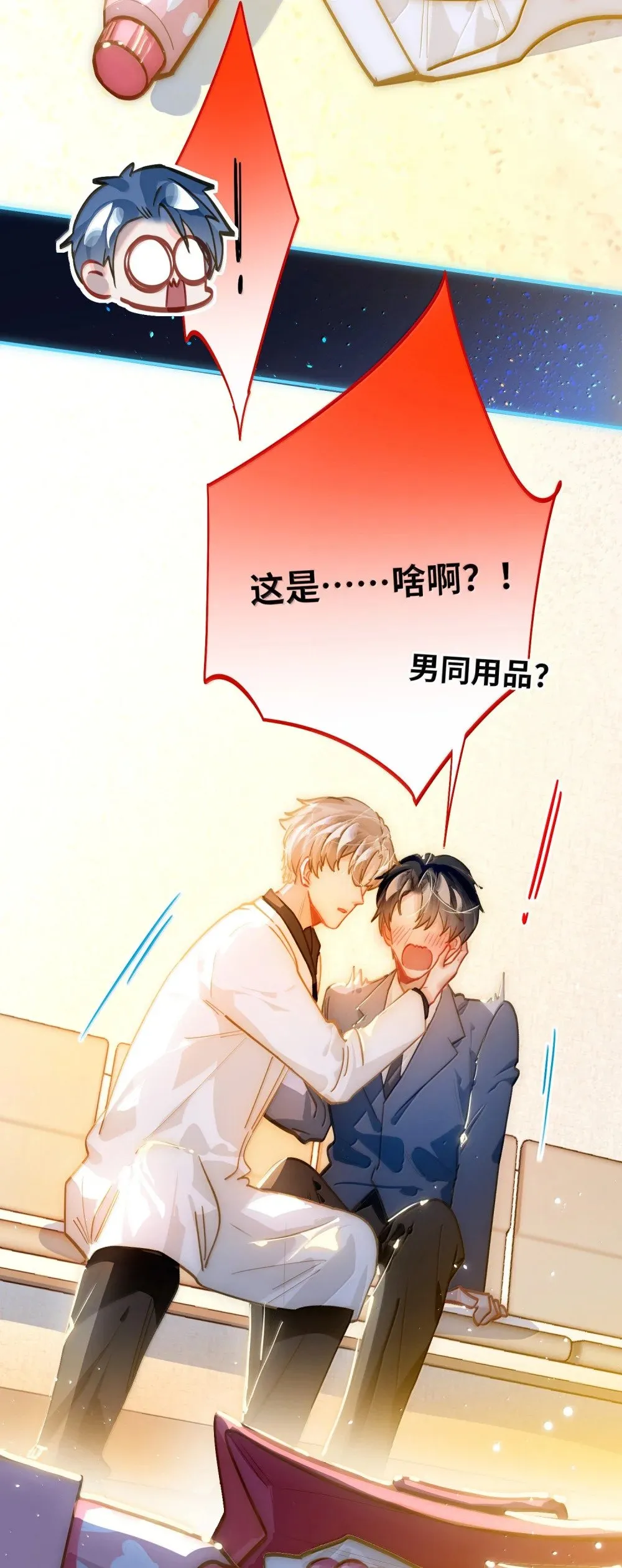 065 从前的我 第11页