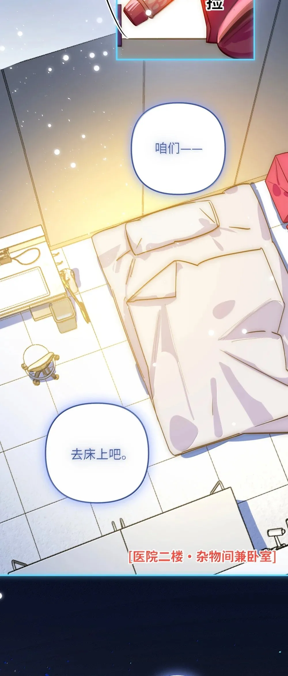 065 从前的我 第14页