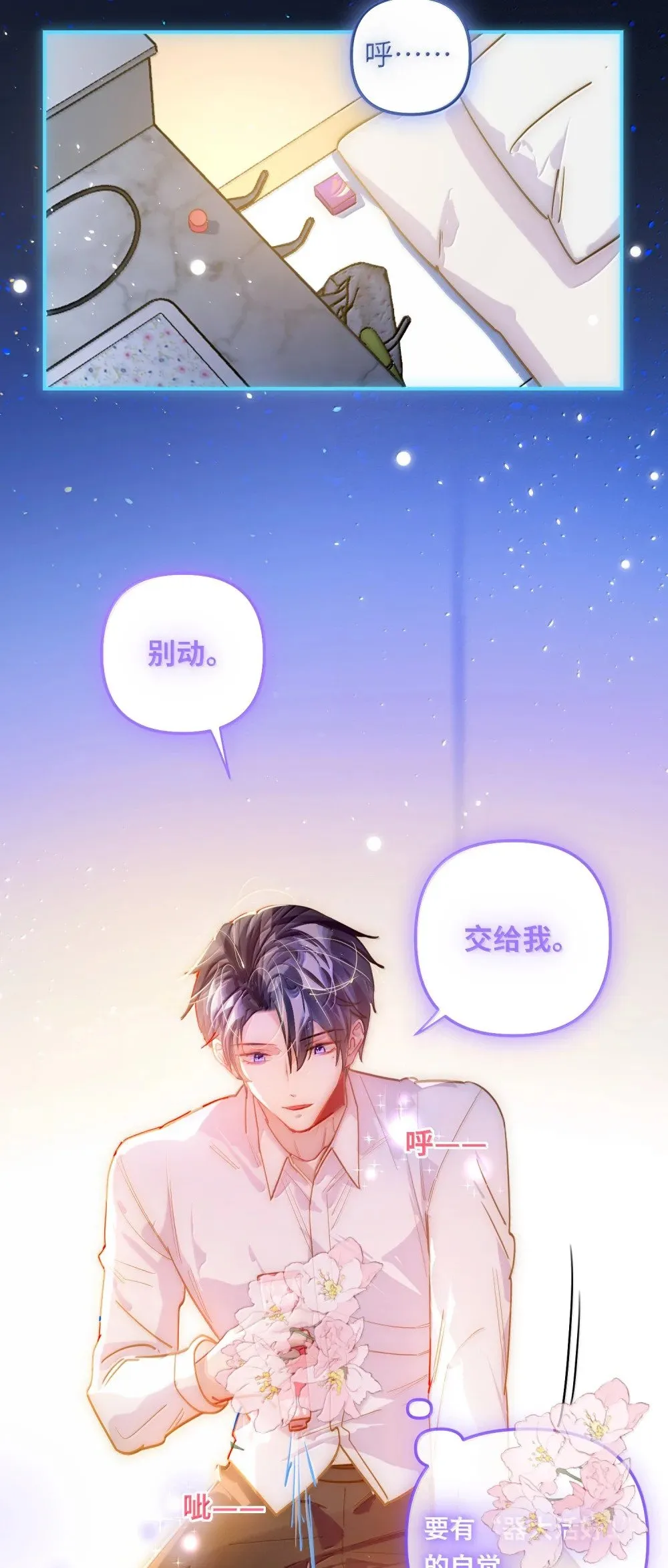 065 从前的我 第15页
