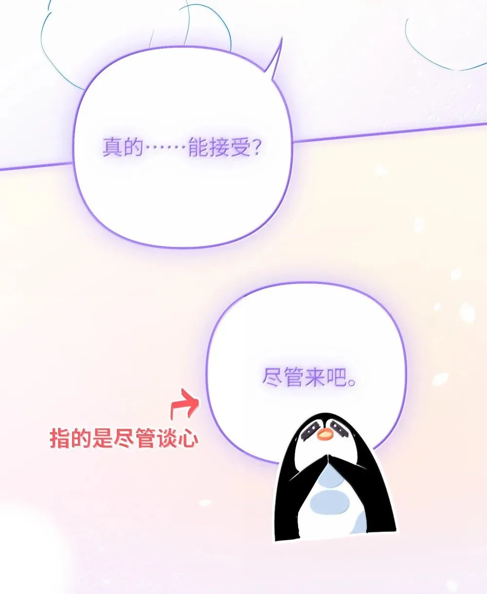 065 从前的我 第40页