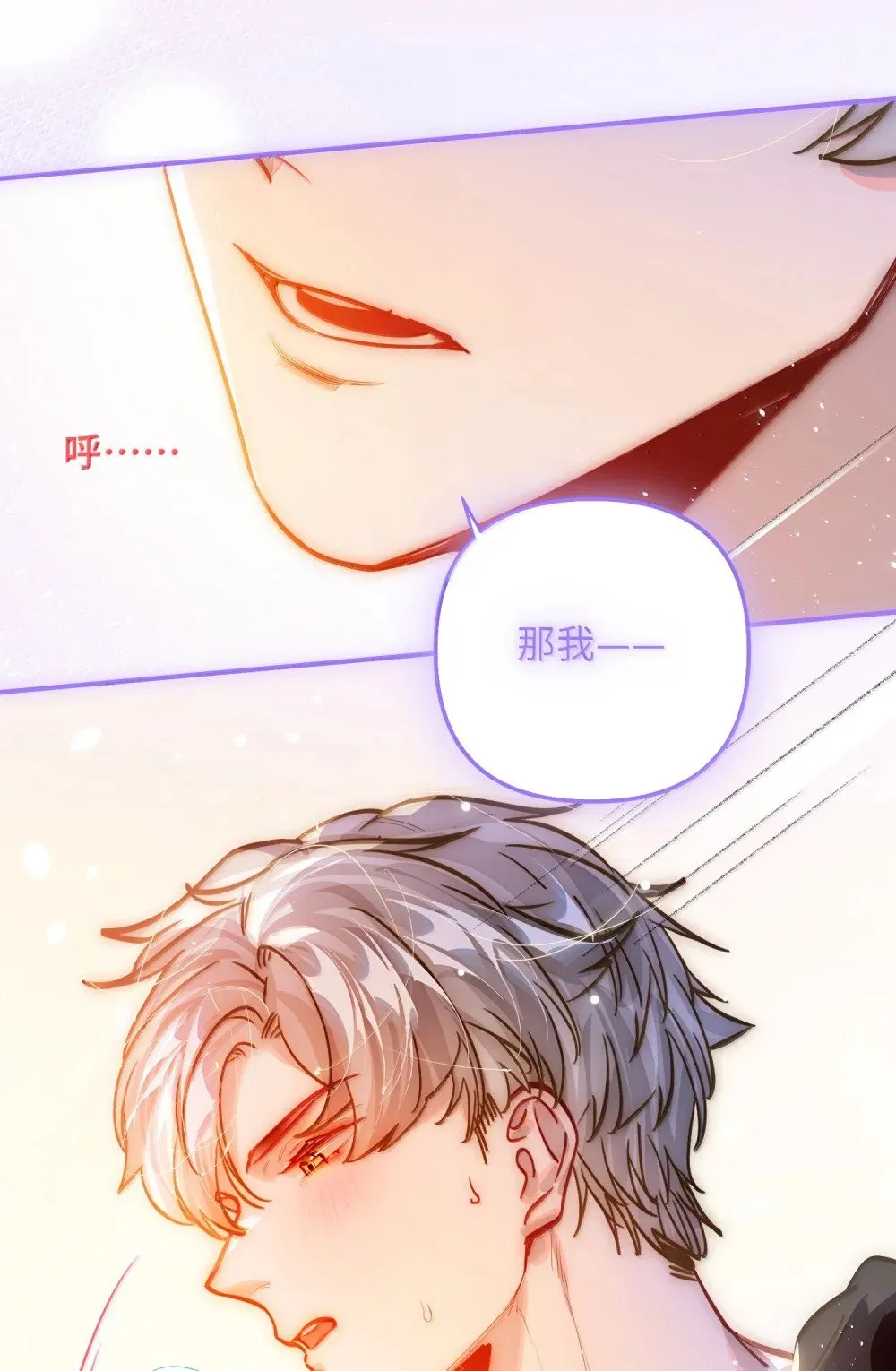 065 从前的我 第41页