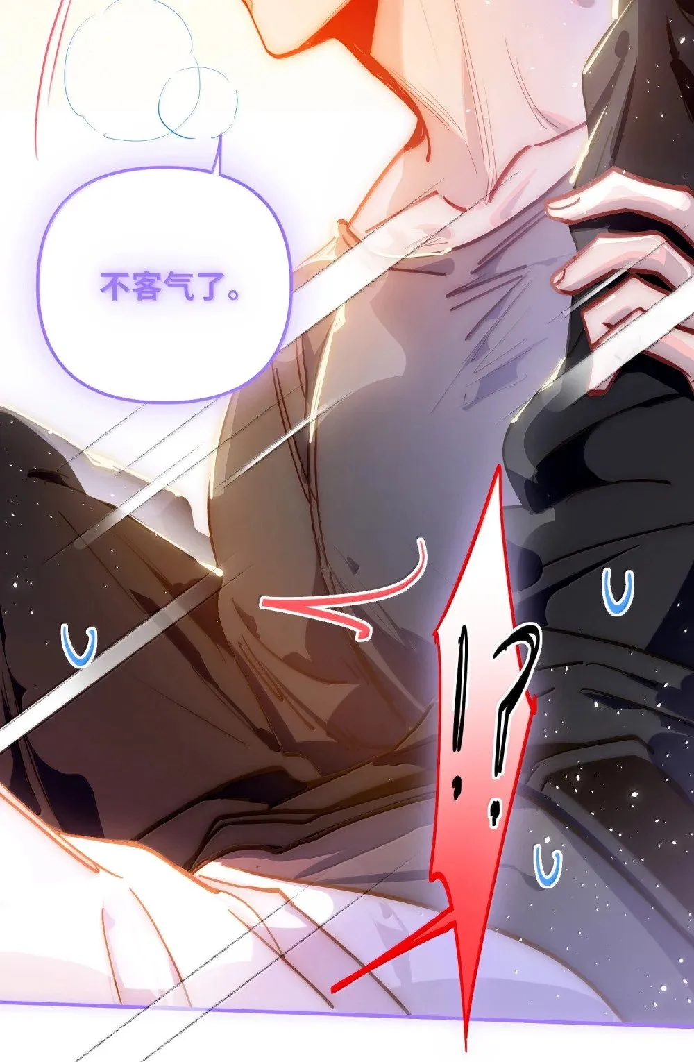 065 从前的我 第42页
