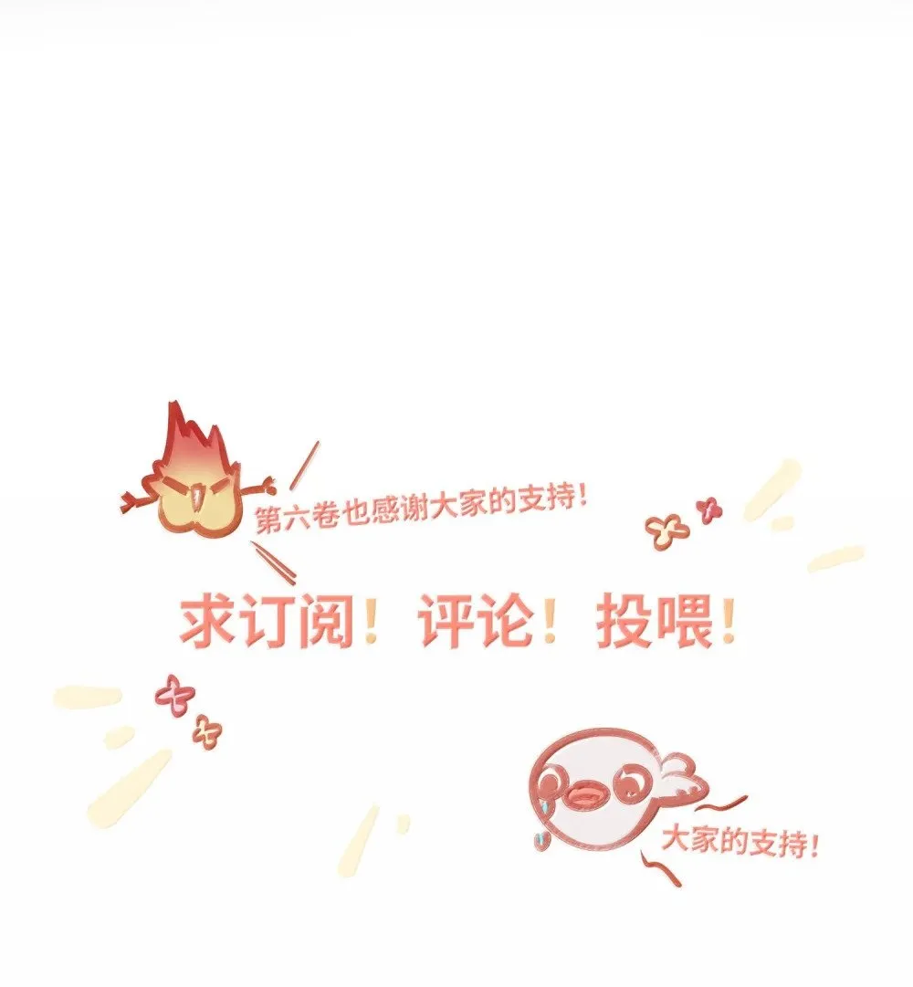 066 老子不可能是受！ 第42页
