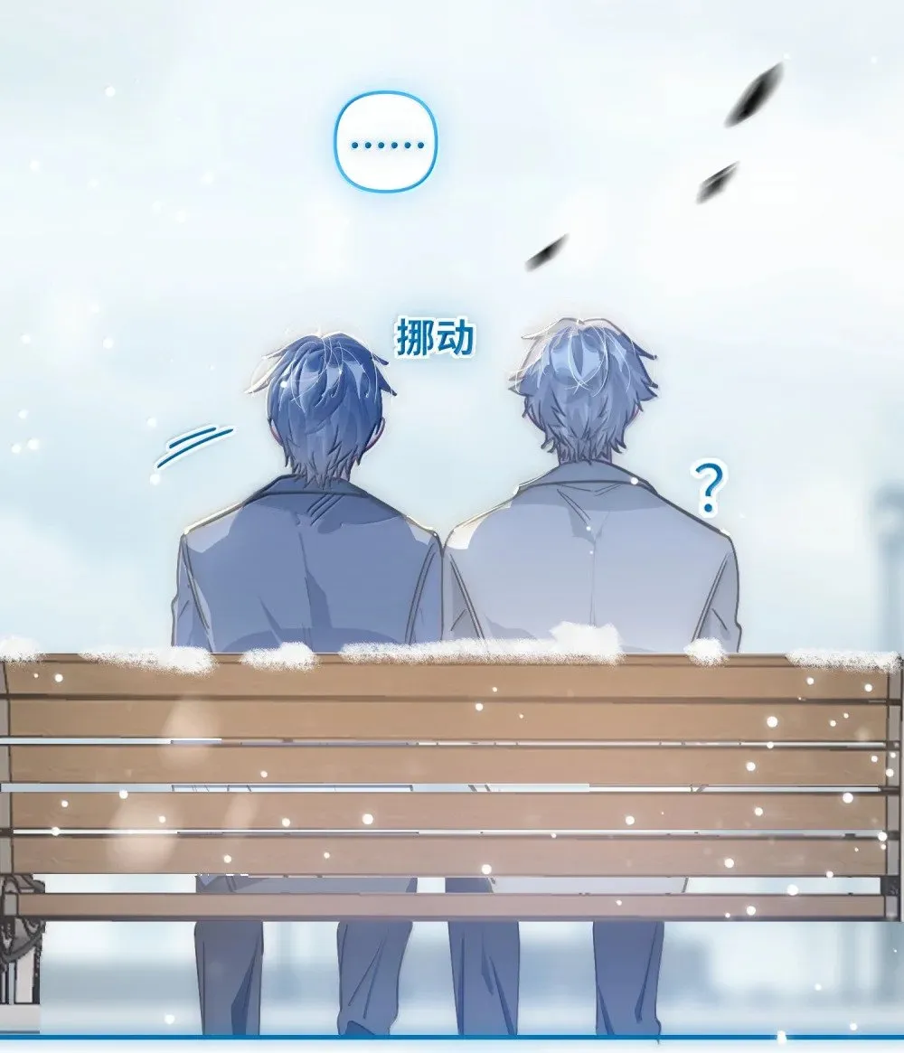 068 帅媳妇见公婆 第27页