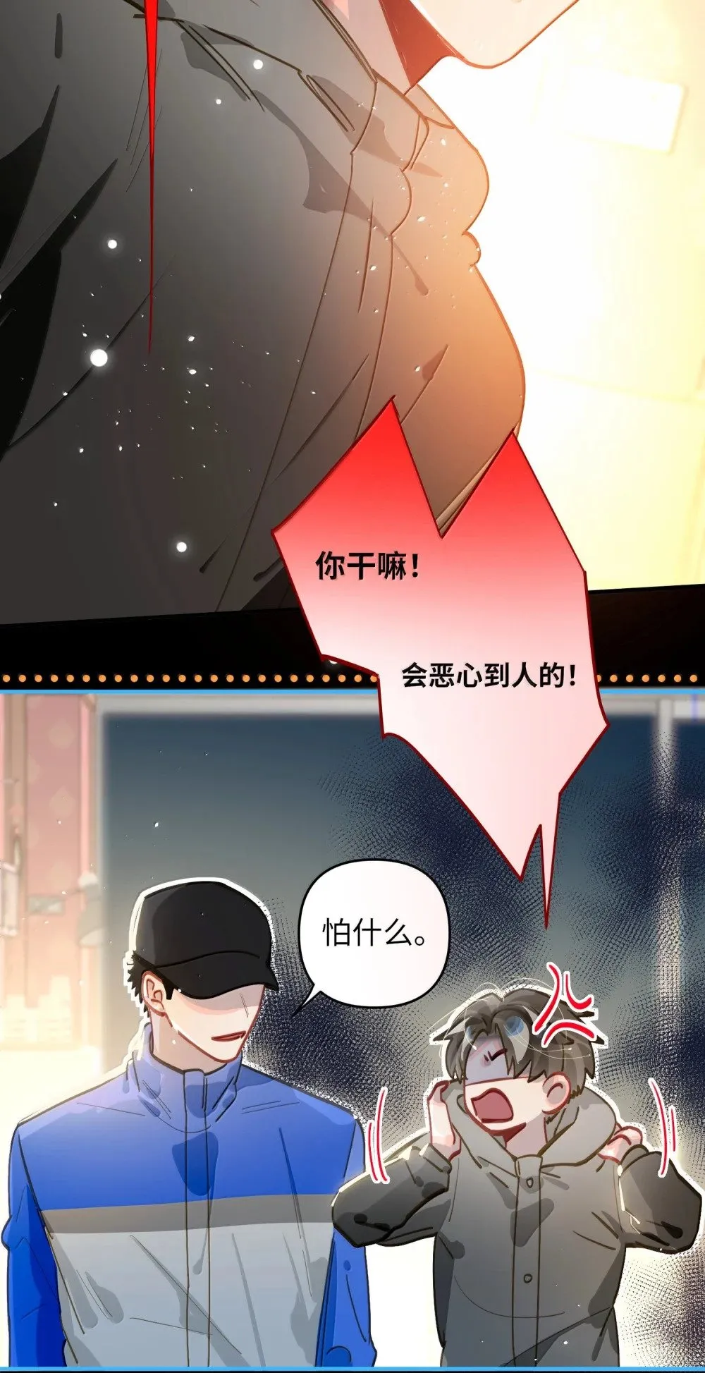 070 跨年 第6页