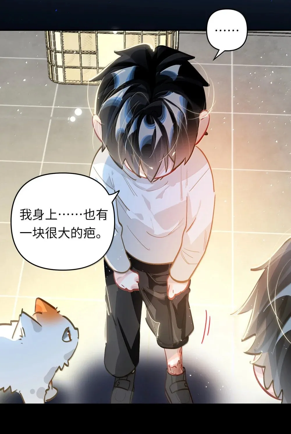 070 跨年 第8页
