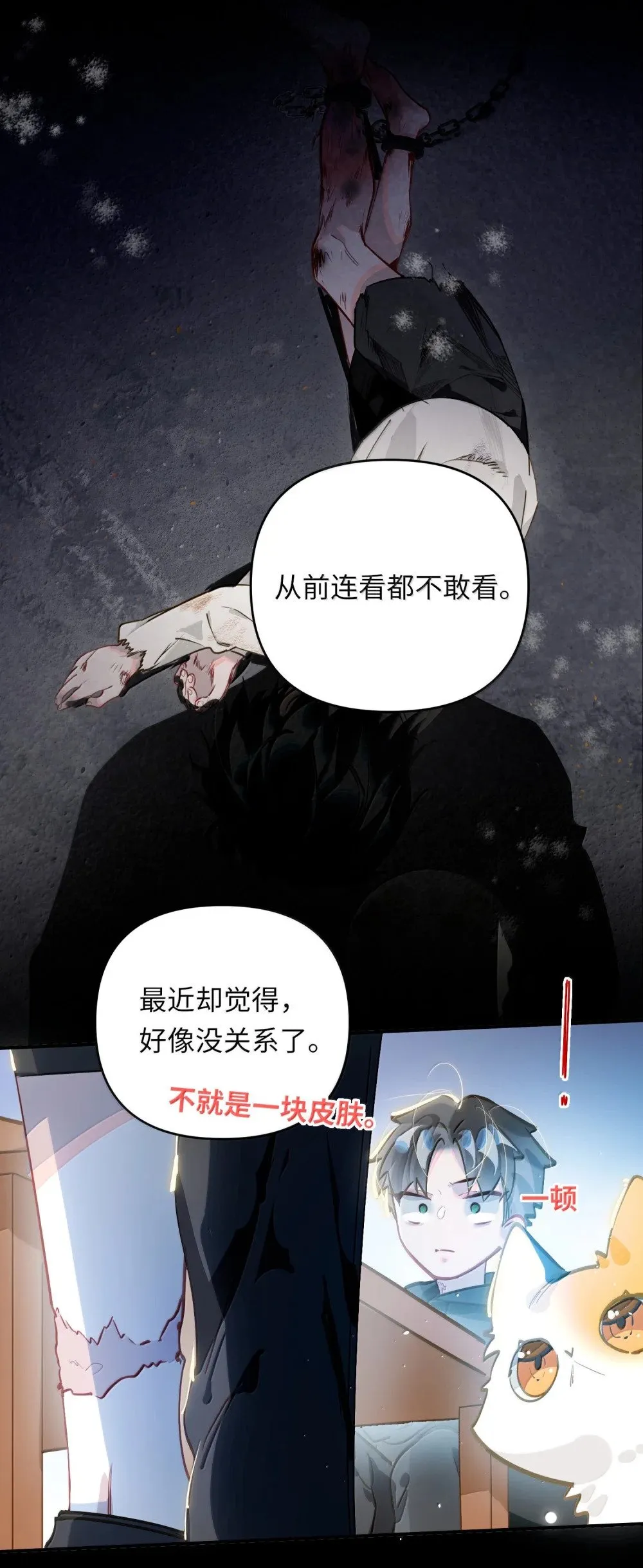 070 跨年 第9页