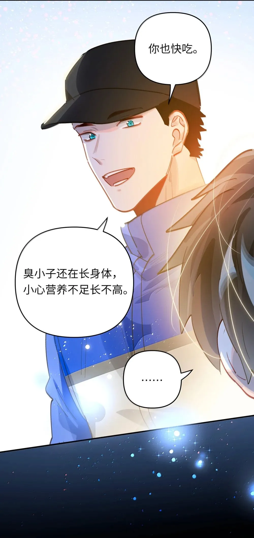 070 跨年 第14页