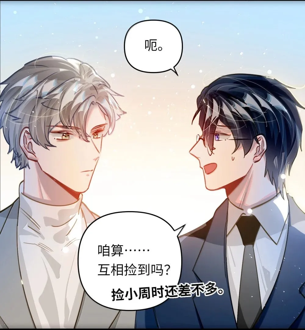 070 跨年 第18页