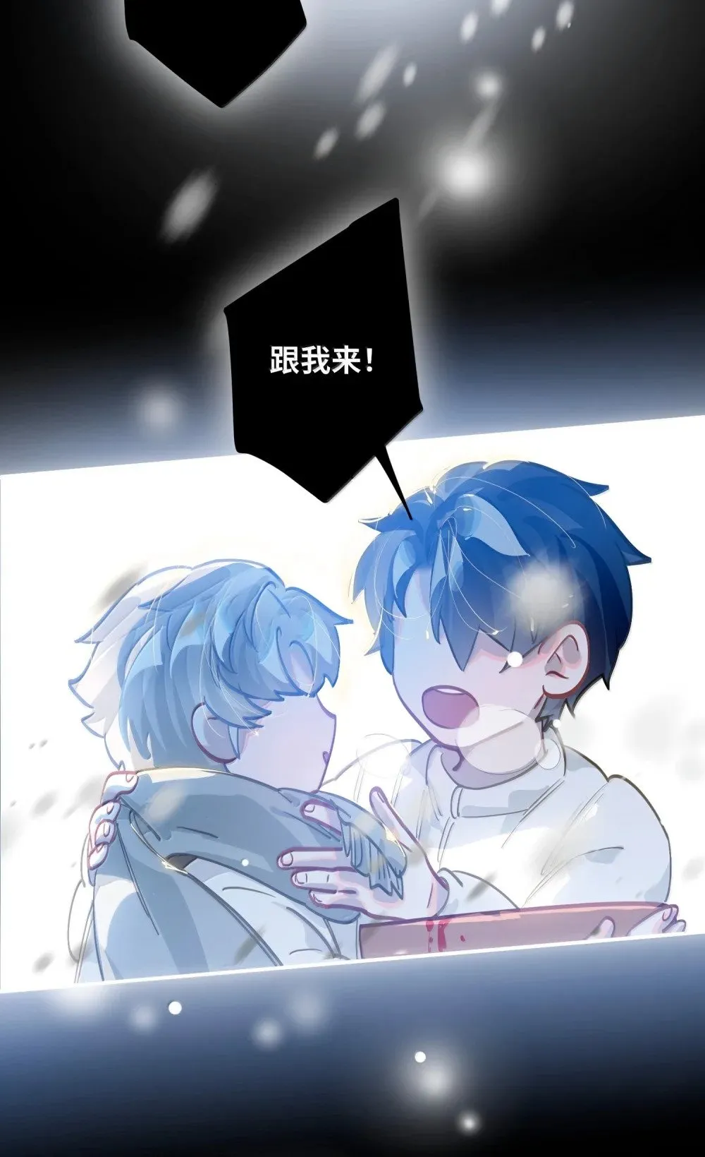 070 跨年 第21页