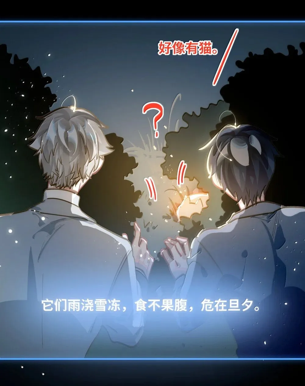 070 跨年 第26页