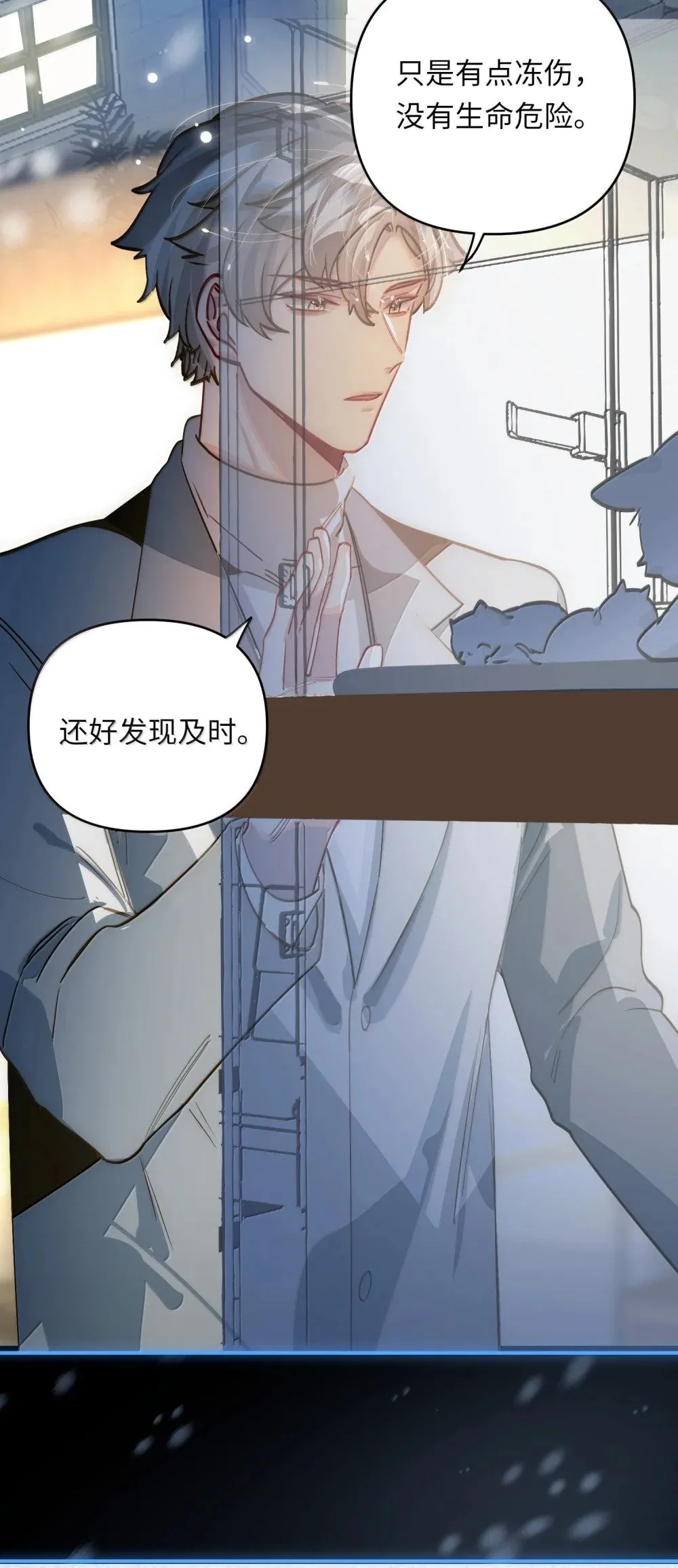 070 跨年 第32页