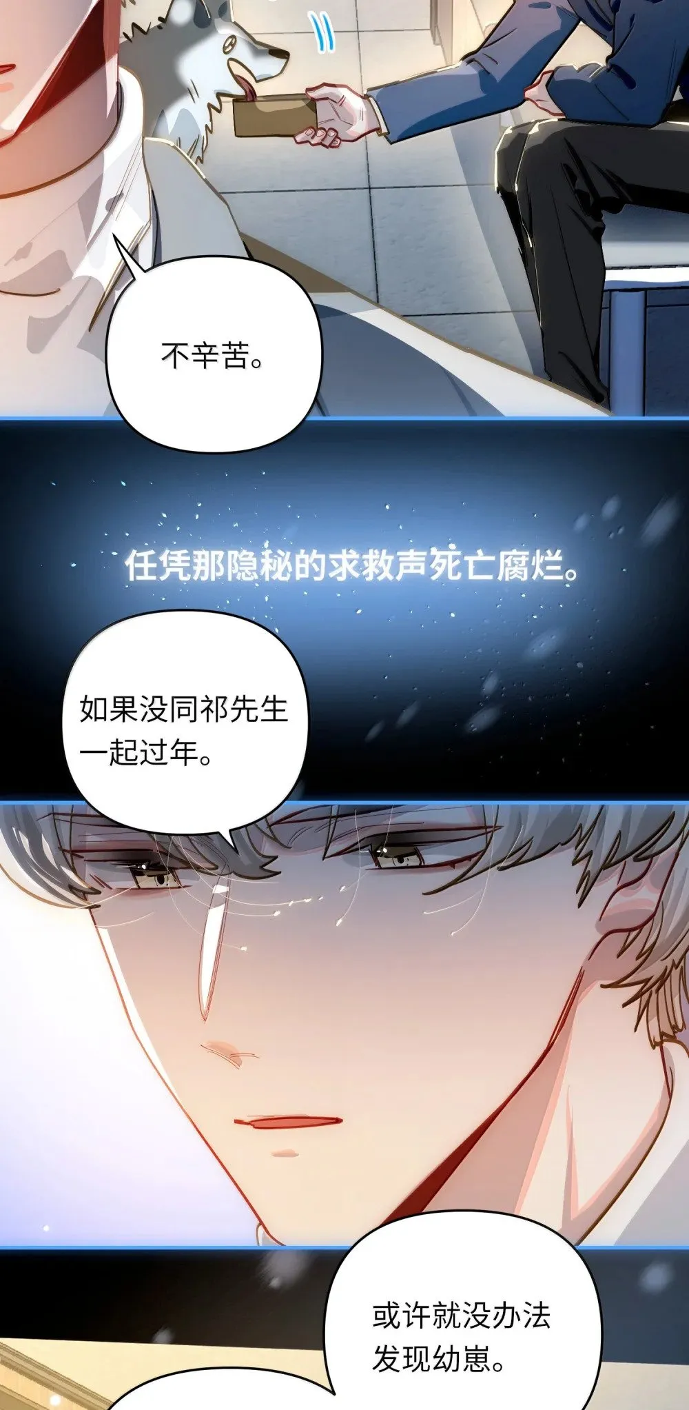 070 跨年 第34页