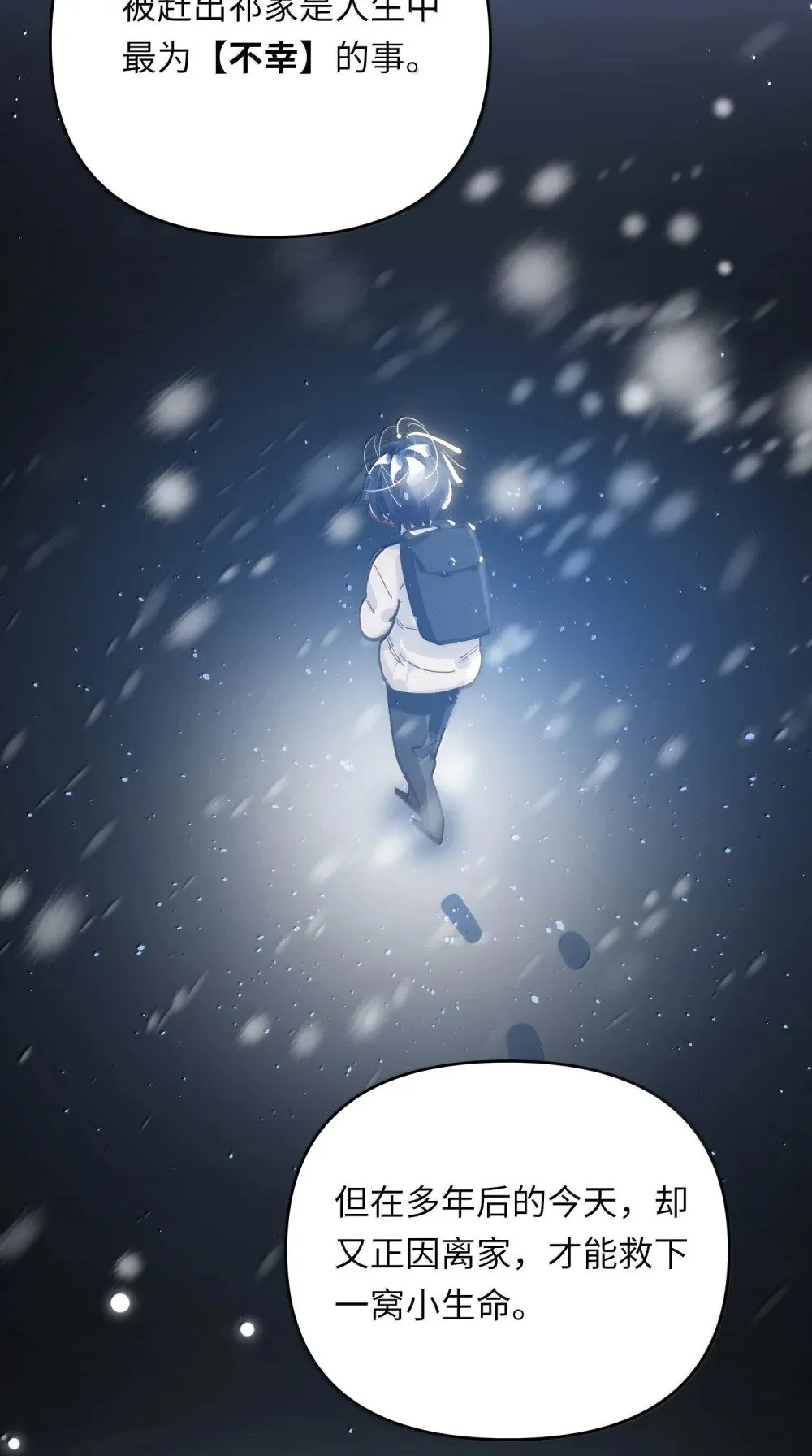070 跨年 第37页