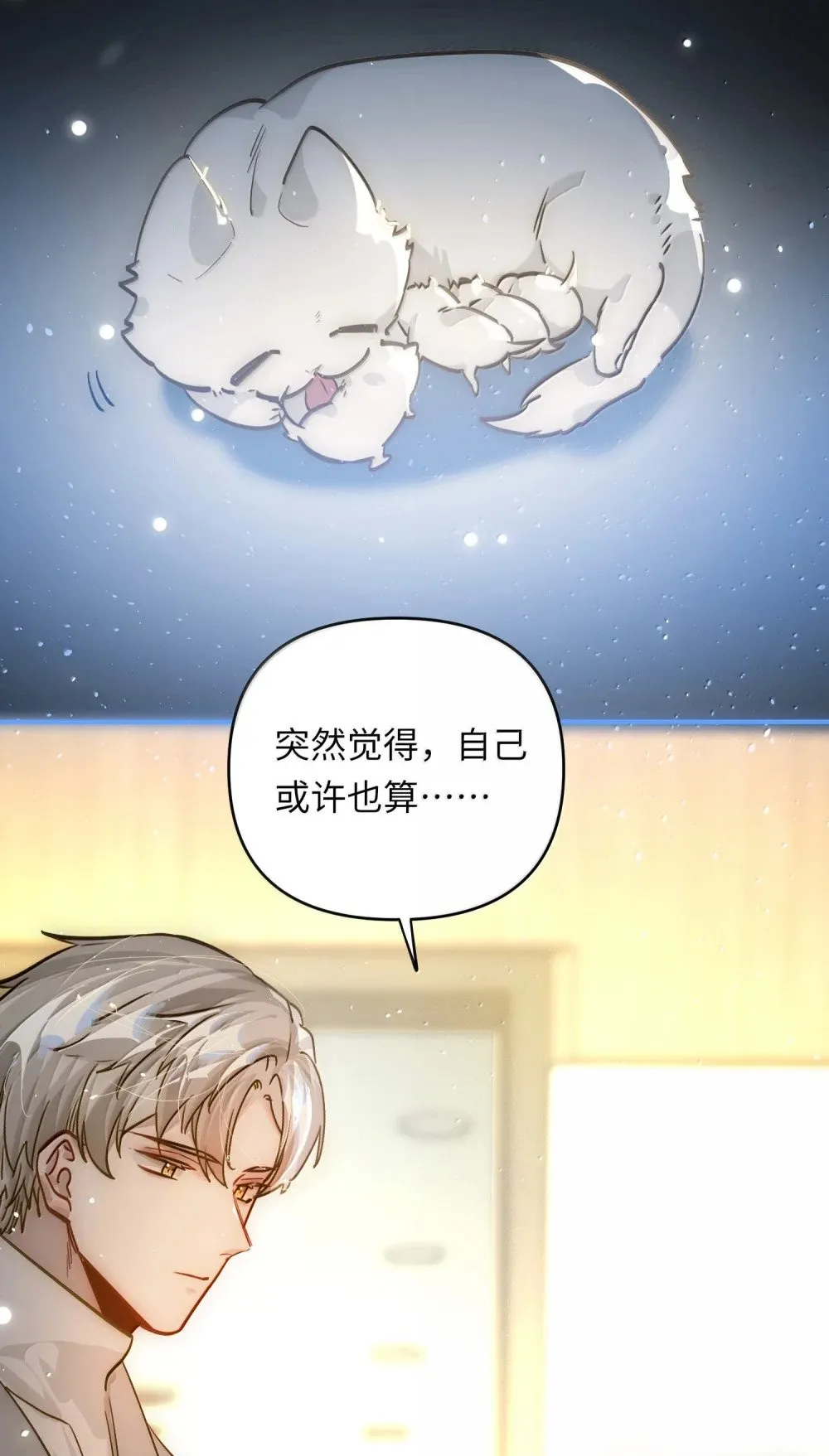 070 跨年 第38页