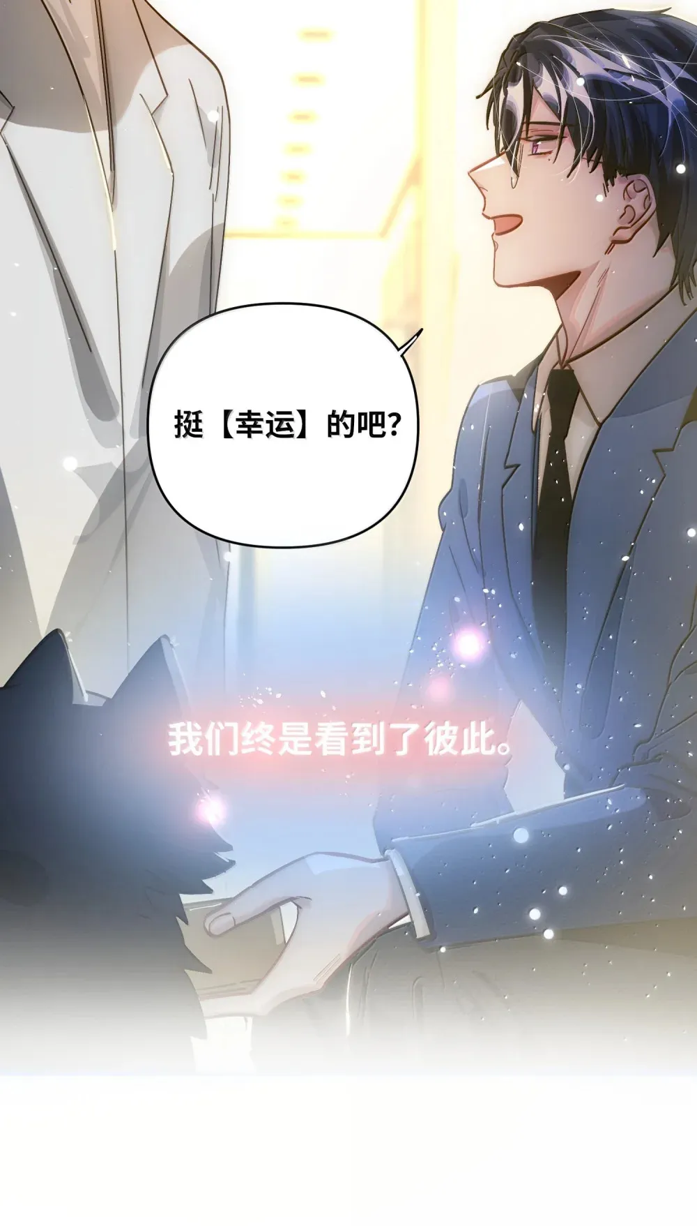 070 跨年 第39页