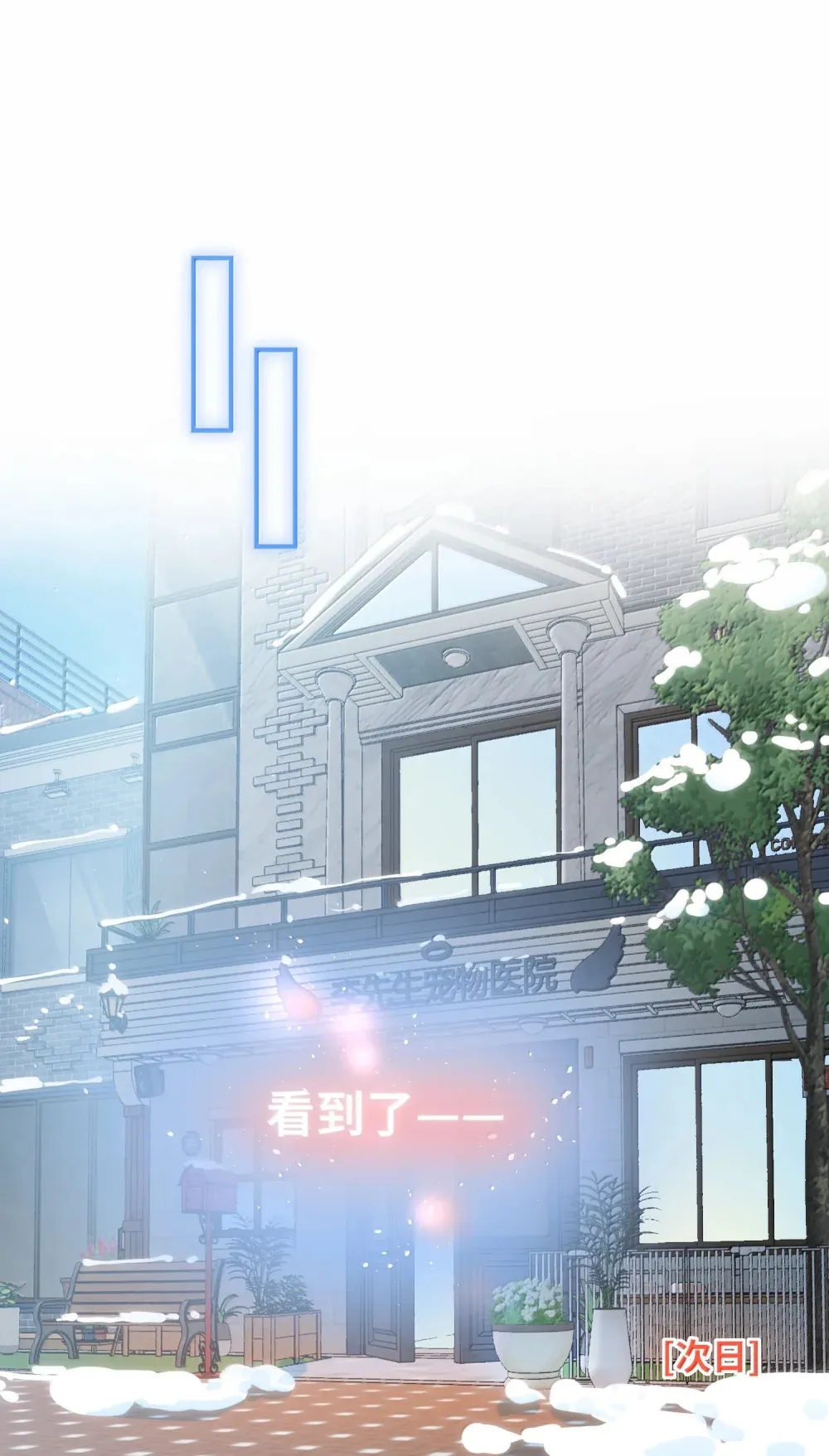 070 跨年 第40页