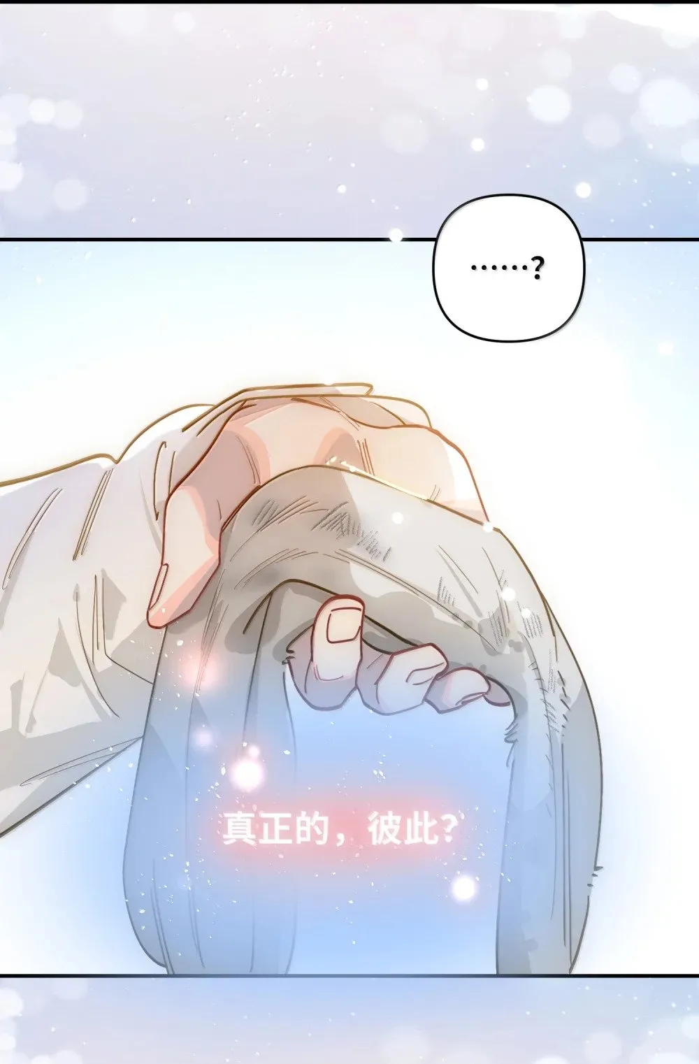 070 跨年 第41页