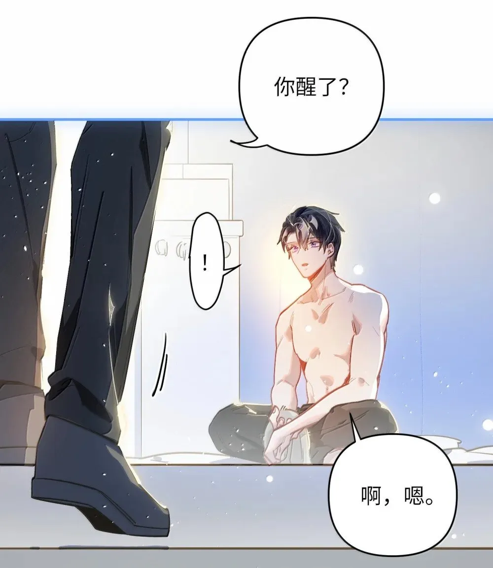 071 赵宸家的小孩 第3页