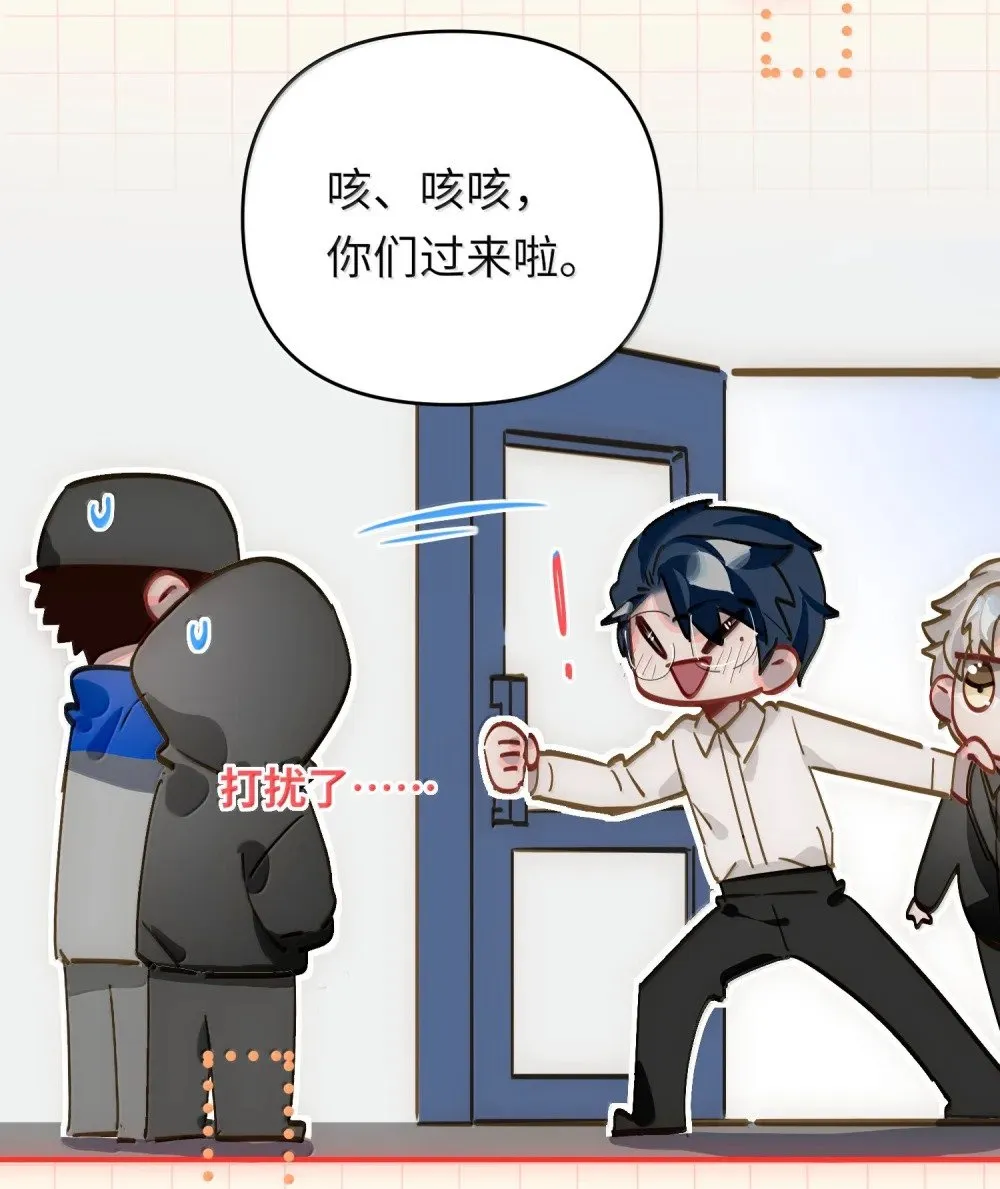 071 赵宸家的小孩 第21页