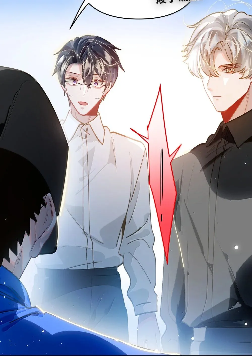 071 赵宸家的小孩 第37页