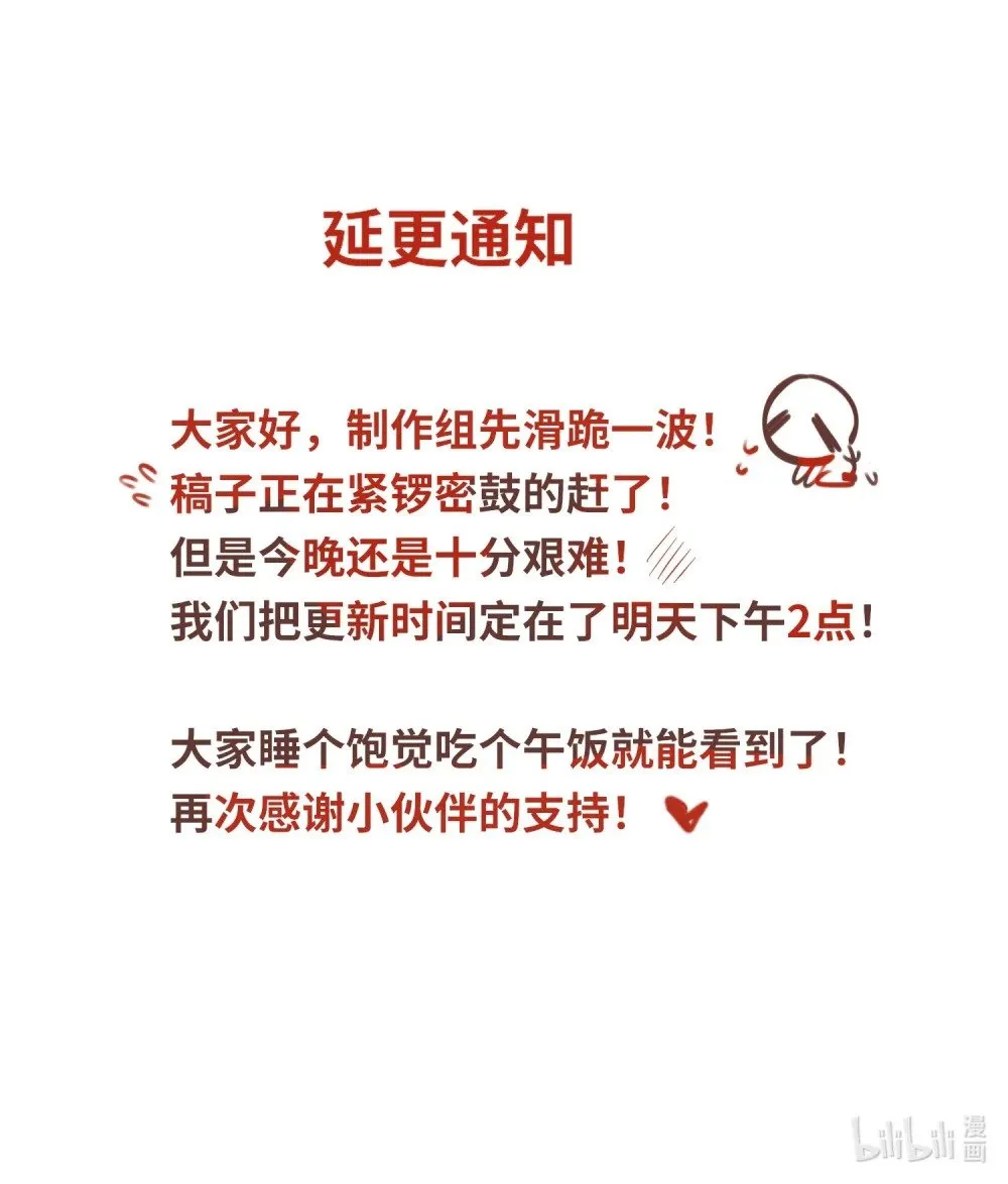 71.1 公告 第1页