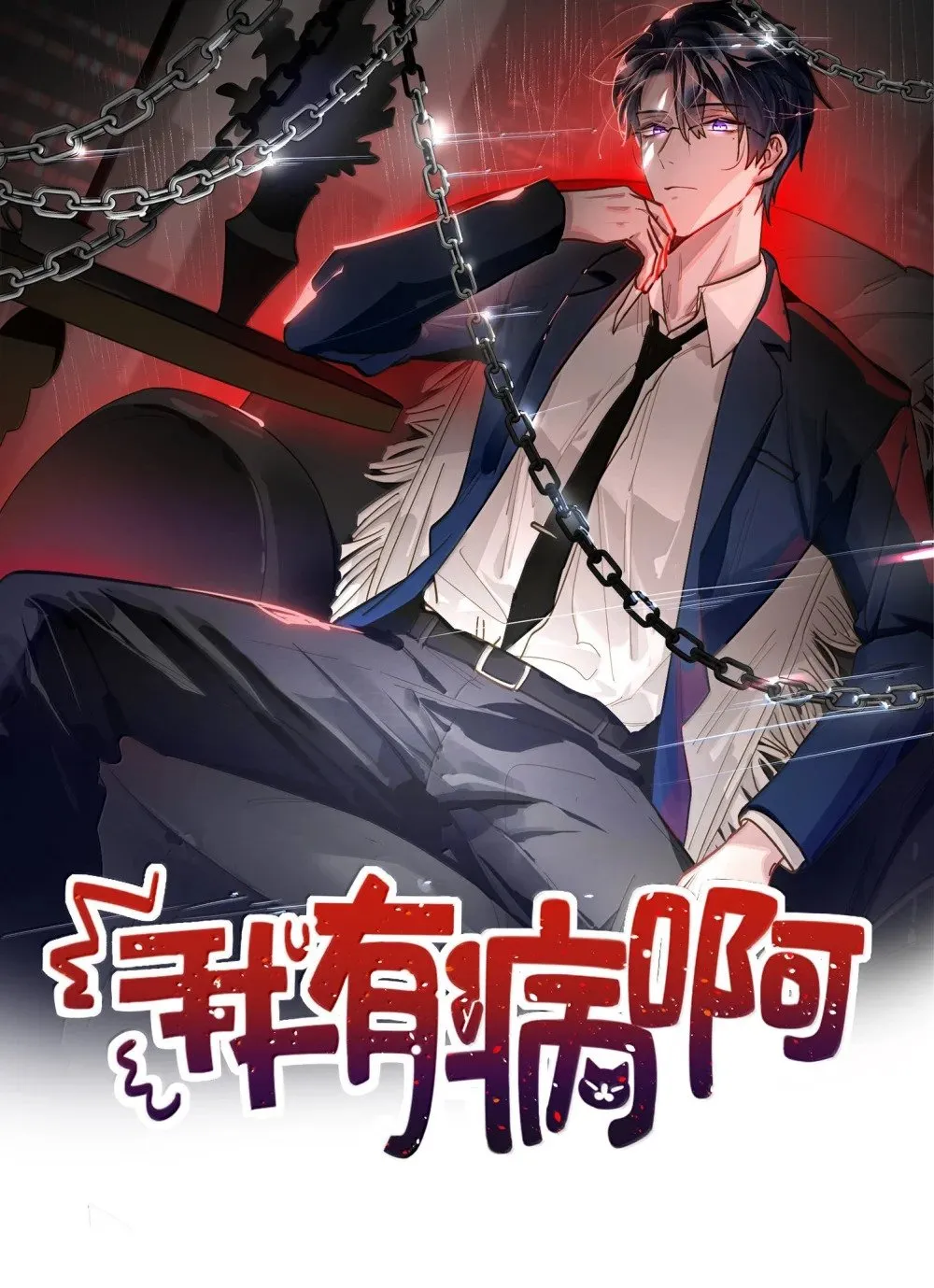 073 带回了家 第1页