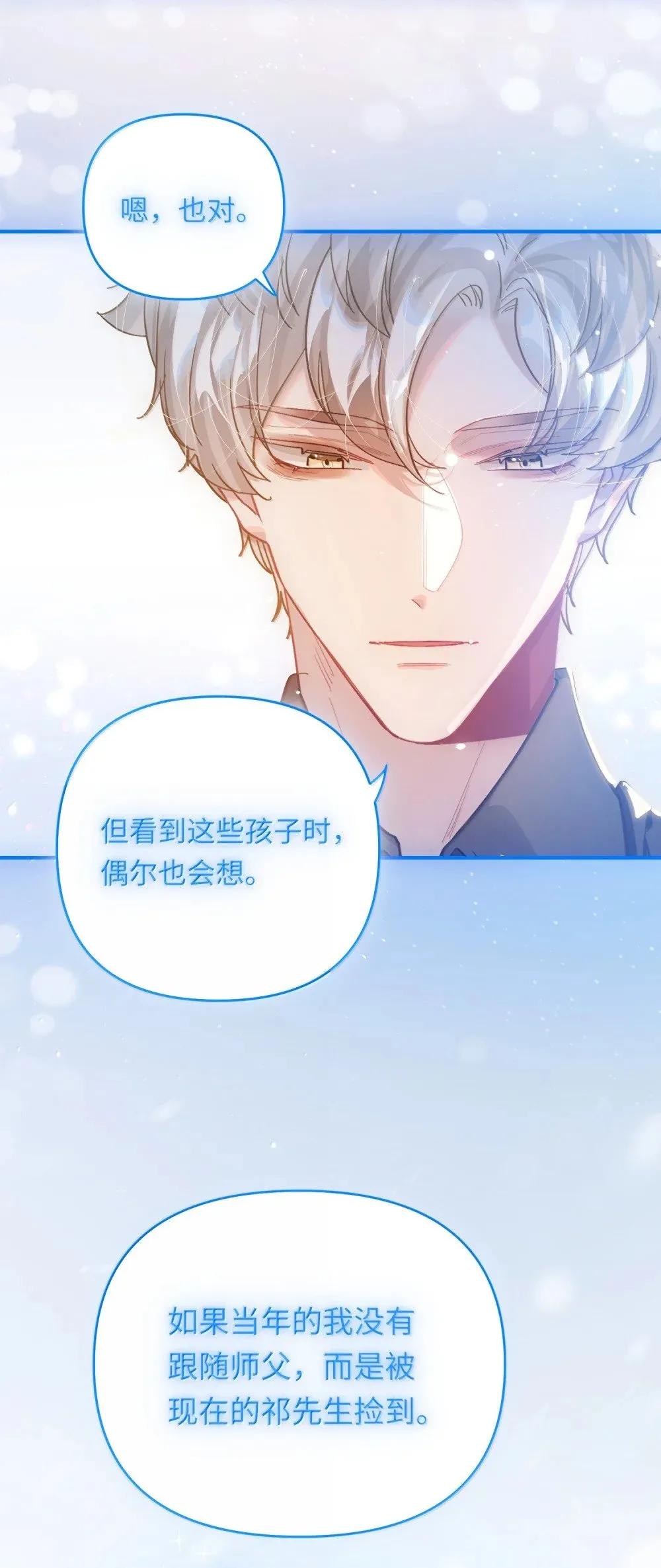 073 带回了家 第5页