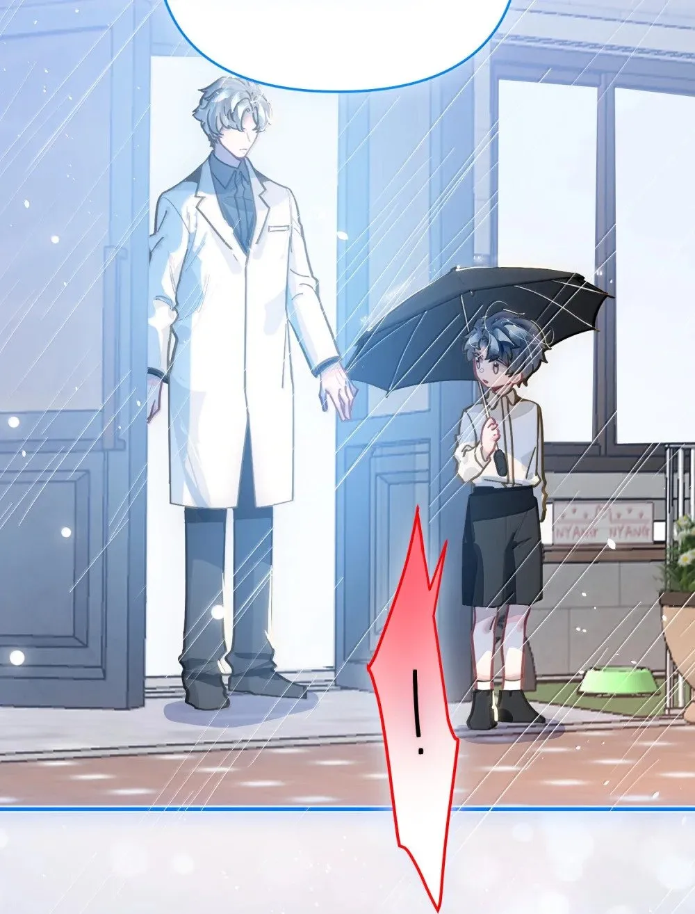 073 带回了家 第11页