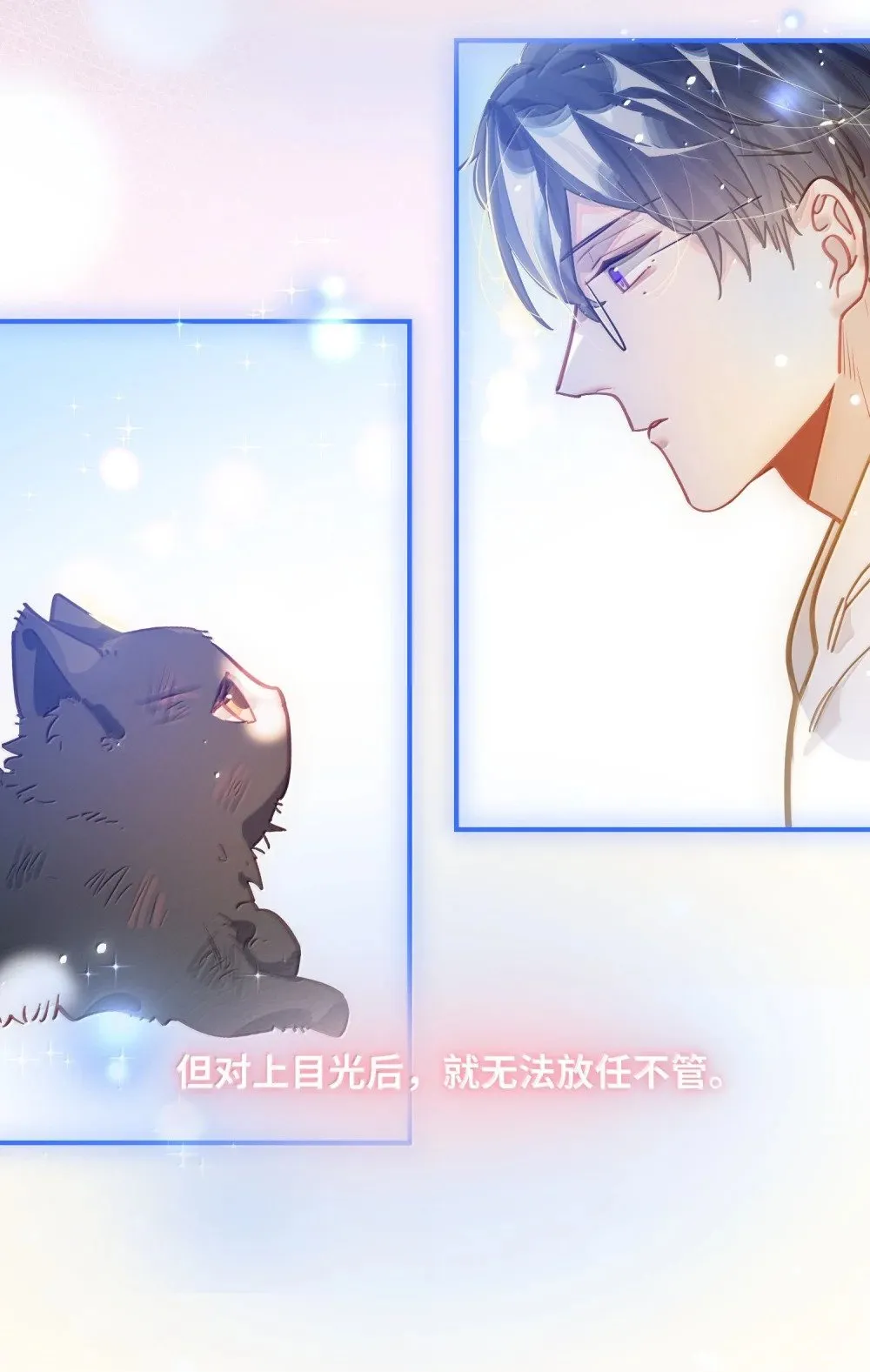 073 带回了家 第15页
