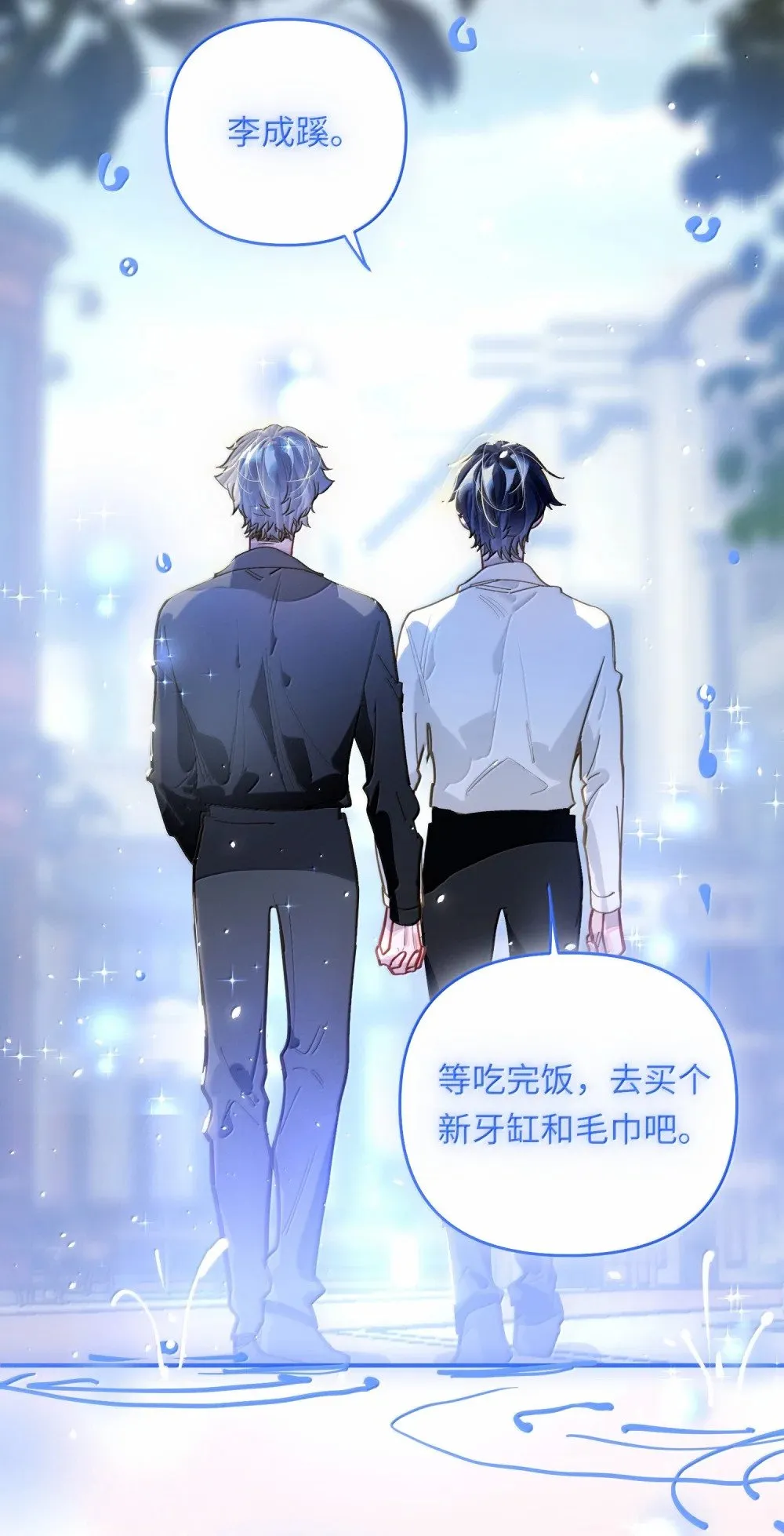 073 带回了家 第17页