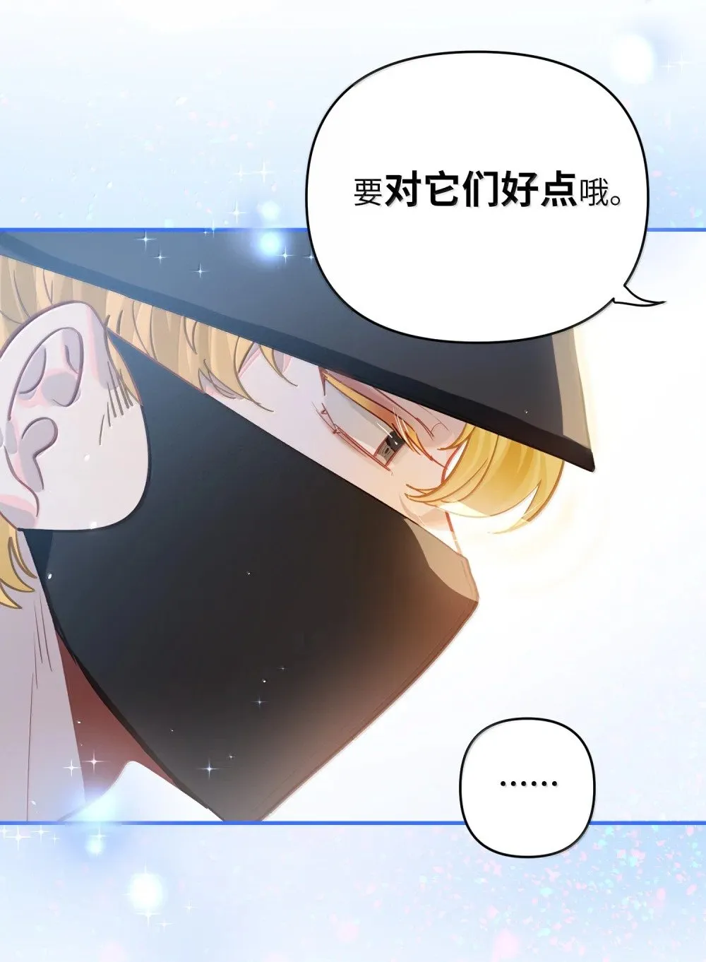 073 带回了家 第27页