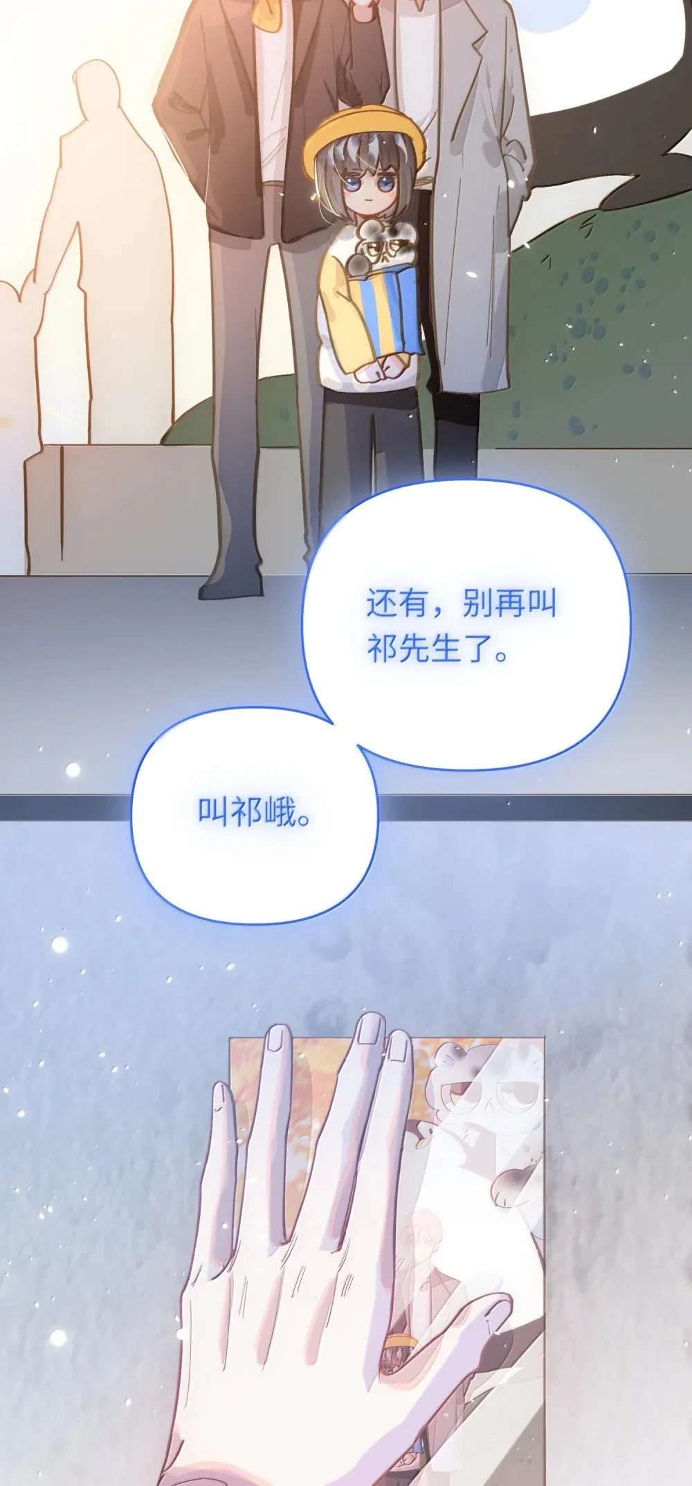 073 带回了家 第38页