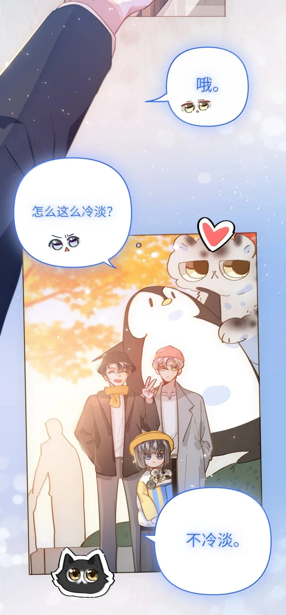 073 带回了家 第39页