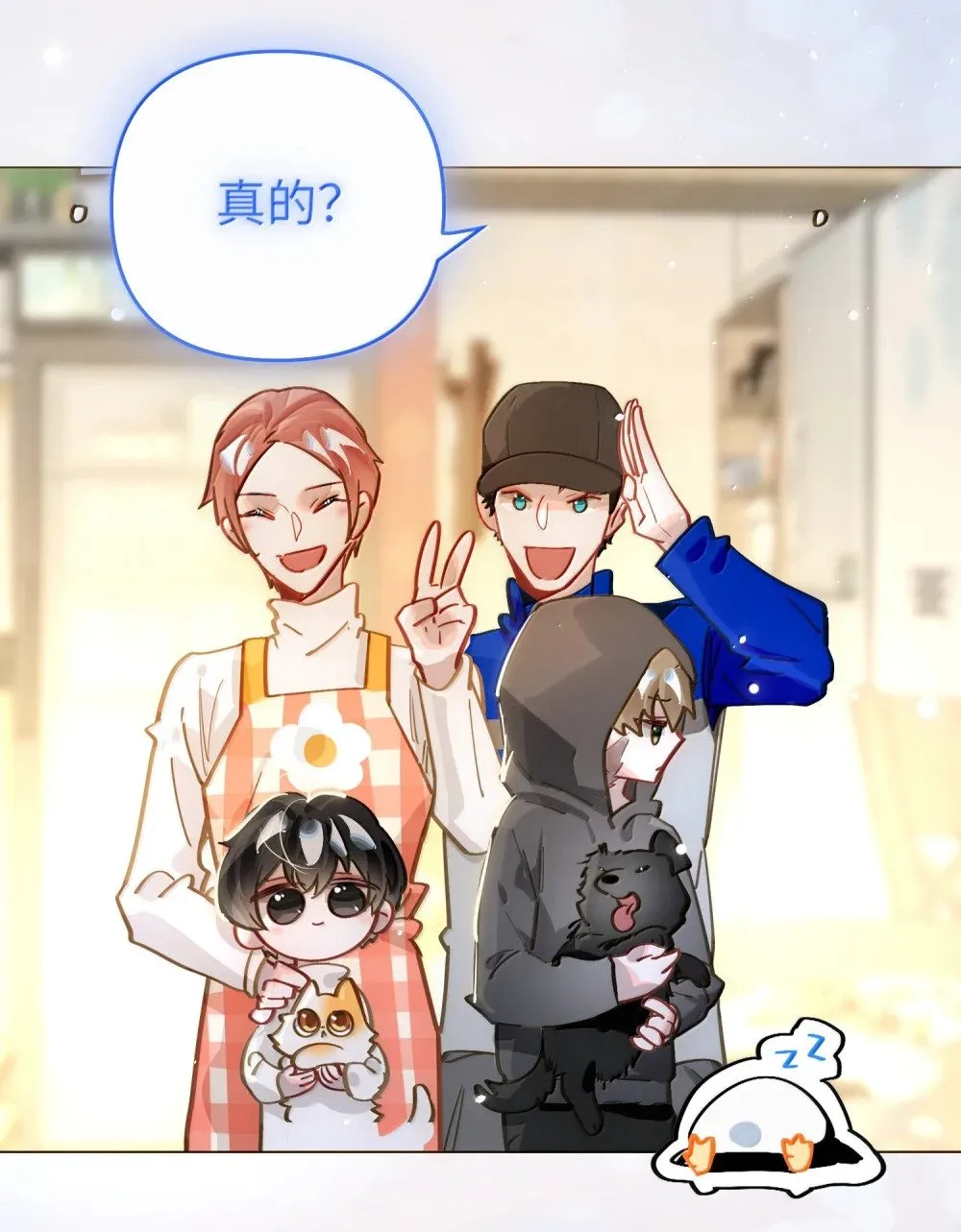 073 带回了家 第40页