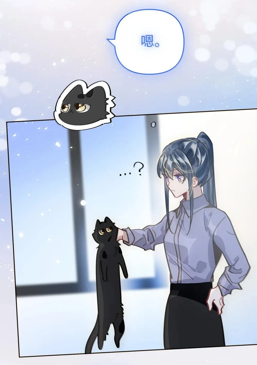 073 带回了家 第41页