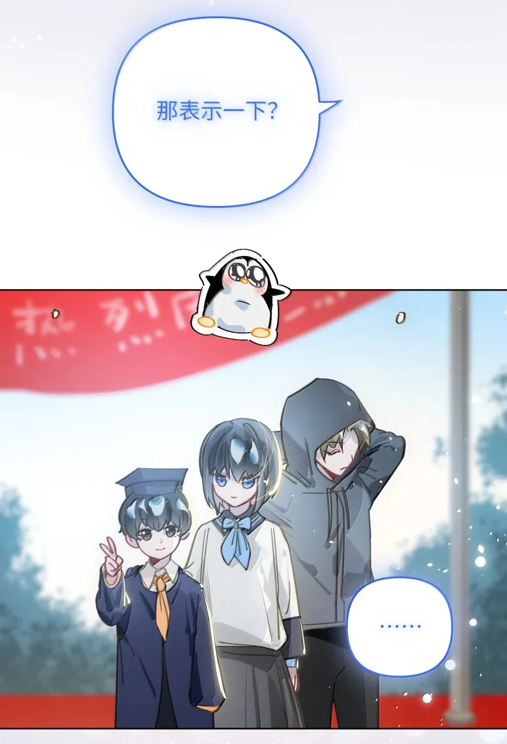 073 带回了家 第42页