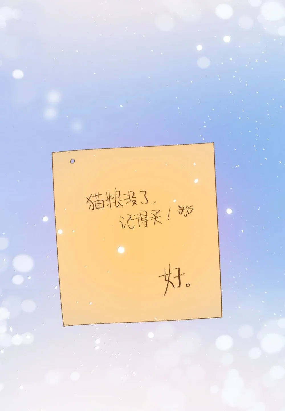 073 带回了家 第47页