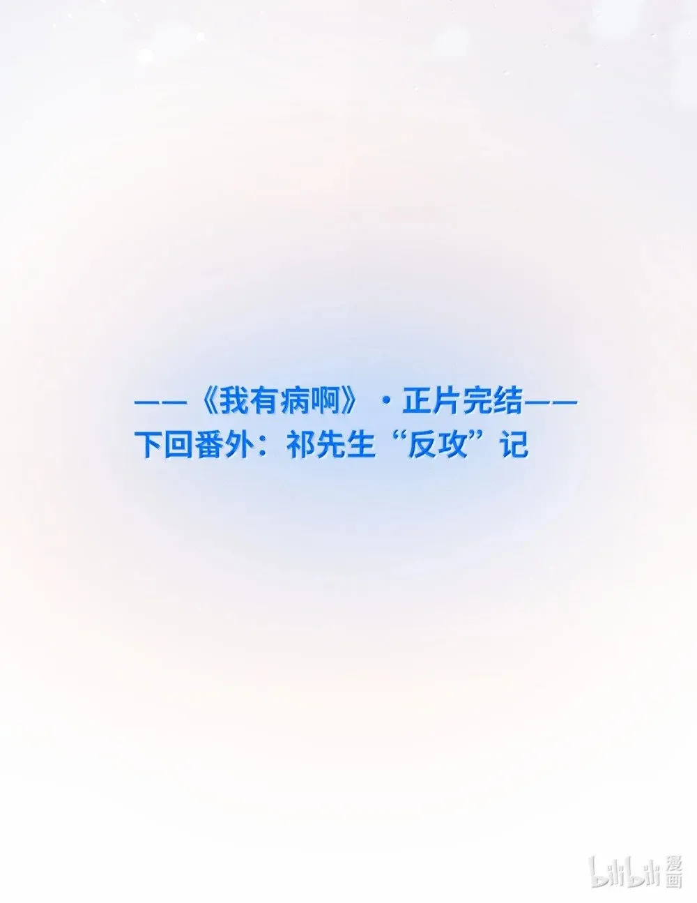 073 带回了家 第48页