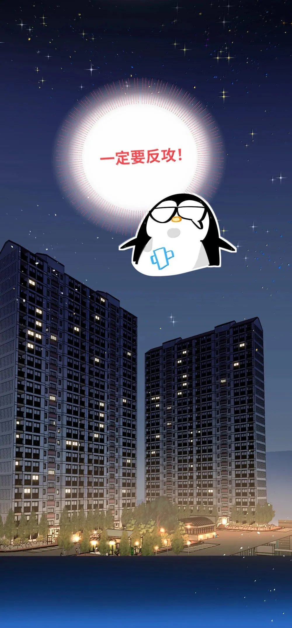 074 番外·祁先生反攻记 第10页